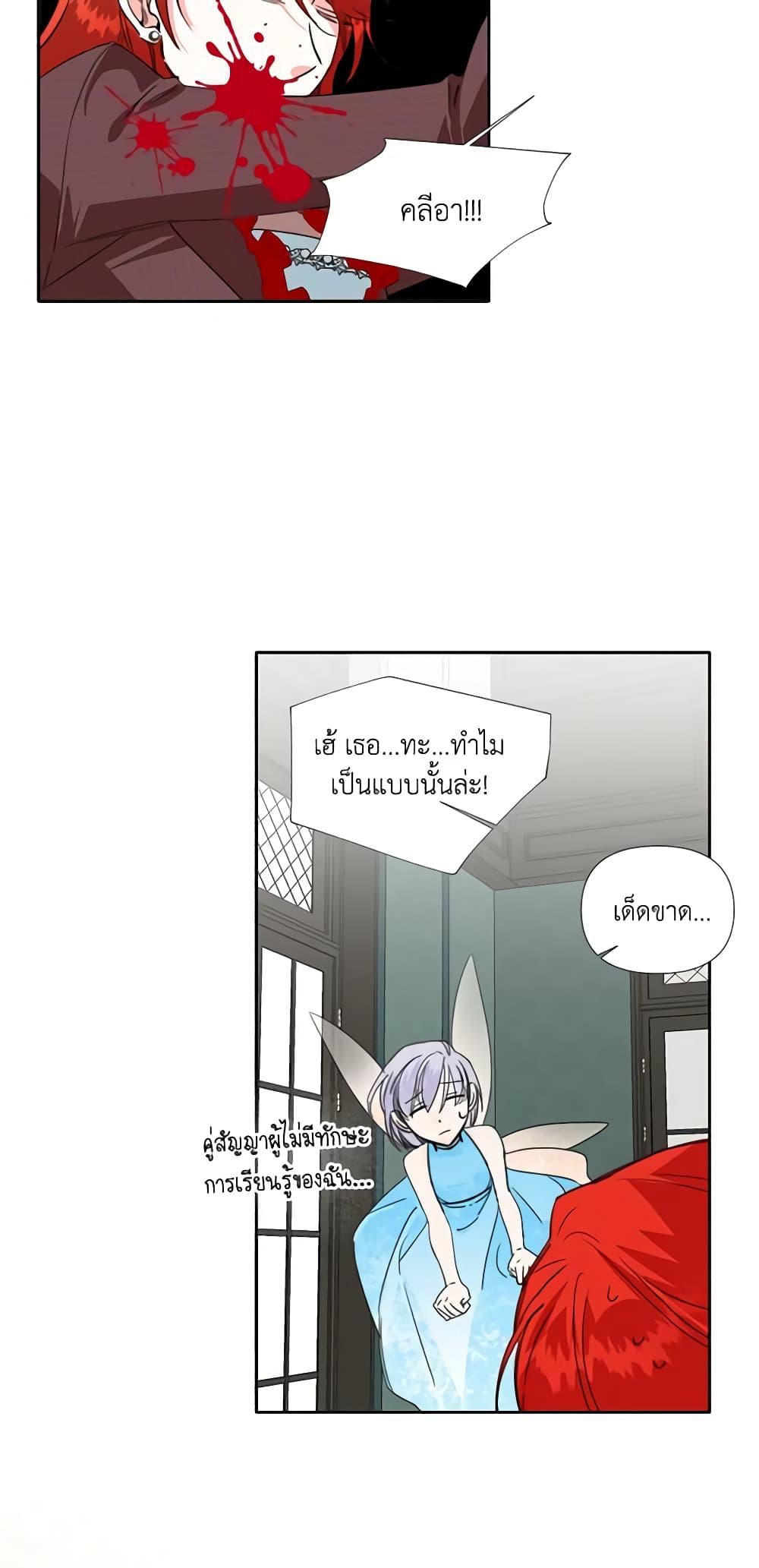 Manga-lc-com อ่านมังงะ อ่านการ์ตูน ออนไลน์ ฟรี The Villainess’s Days Are Numbered! ตอนที่ 1 2 3 4 5 6 7 8 9 10 11 12 13 14 ฟรี ไม่มีโฆษณา Manga-lc - อ่าน มังงะ อ่าน การ์ตูน ออนไลน์ อ่านมังงะ ฟรี