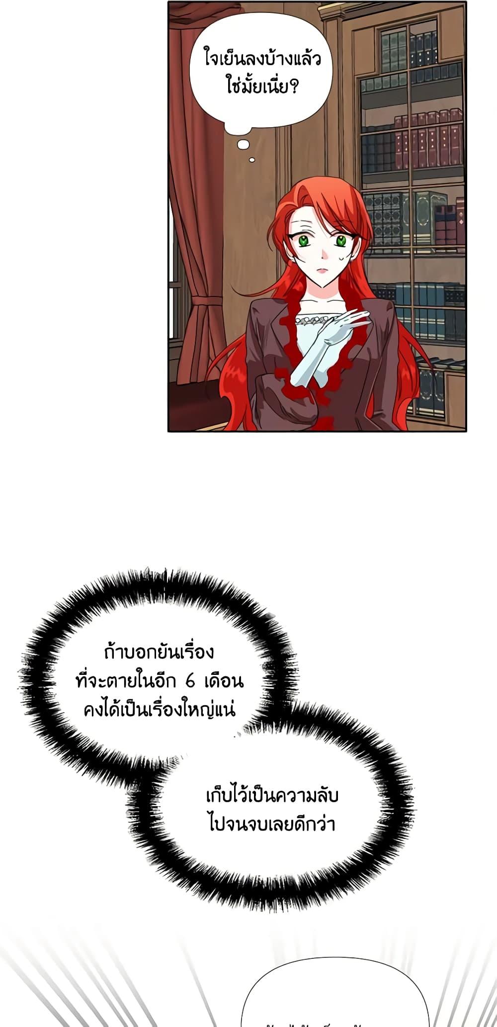Manga-lc-com อ่านมังงะ อ่านการ์ตูน ออนไลน์ ฟรี The Villainess’s Days Are Numbered! ตอนที่ 1 2 3 4 5 6 7 8 9 10 11 12 13 14 ฟรี ไม่มีโฆษณา Manga-lc - อ่าน มังงะ อ่าน การ์ตูน ออนไลน์ อ่านมังงะ ฟรี