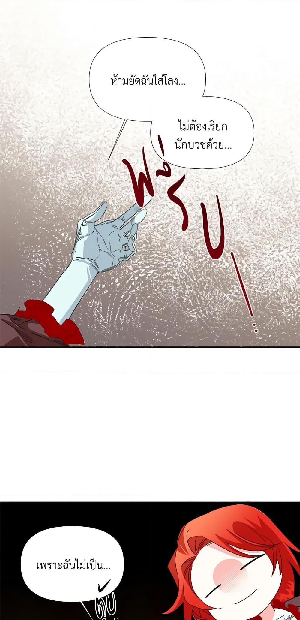 Manga-lc-com อ่านมังงะ อ่านการ์ตูน ออนไลน์ ฟรี The Villainess’s Days Are Numbered! ตอนที่ 1 2 3 4 5 6 7 8 9 10 11 12 13 14 ฟรี ไม่มีโฆษณา Manga-lc - อ่าน มังงะ อ่าน การ์ตูน ออนไลน์ อ่านมังงะ ฟรี