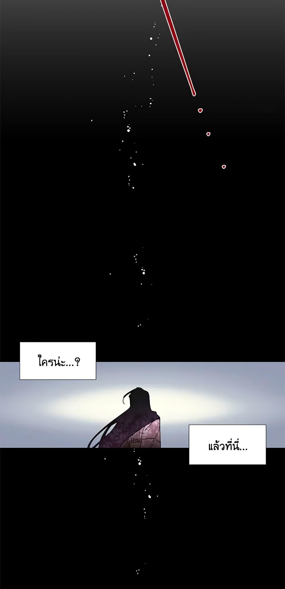 Manga-lc-com อ่านมังงะ อ่านการ์ตูน ออนไลน์ ฟรี The Villainess’s Days Are Numbered! ตอนที่ 1 2 3 4 5 6 7 8 9 10 11 12 13 14 ฟรี ไม่มีโฆษณา Manga-lc - อ่าน มังงะ อ่าน การ์ตูน ออนไลน์ อ่านมังงะ ฟรี