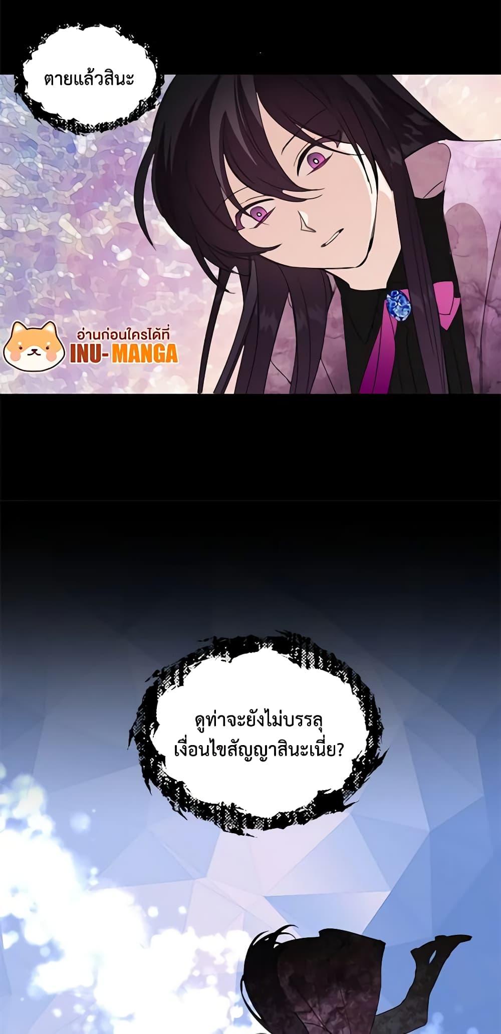 Manga-lc-com อ่านมังงะ อ่านการ์ตูน ออนไลน์ ฟรี The Villainess’s Days Are Numbered! ตอนที่ 1 2 3 4 5 6 7 8 9 10 11 12 13 14 ฟรี ไม่มีโฆษณา Manga-lc - อ่าน มังงะ อ่าน การ์ตูน ออนไลน์ อ่านมังงะ ฟรี