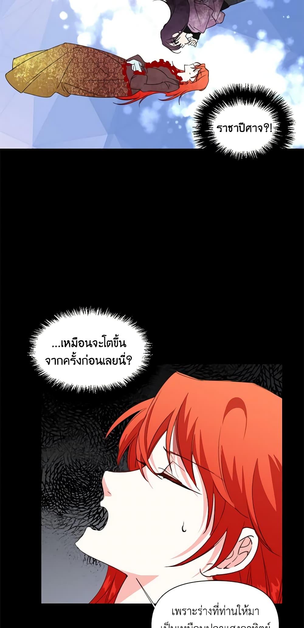 Manga-lc-com อ่านมังงะ อ่านการ์ตูน ออนไลน์ ฟรี The Villainess’s Days Are Numbered! ตอนที่ 1 2 3 4 5 6 7 8 9 10 11 12 13 14 ฟรี ไม่มีโฆษณา Manga-lc - อ่าน มังงะ อ่าน การ์ตูน ออนไลน์ อ่านมังงะ ฟรี