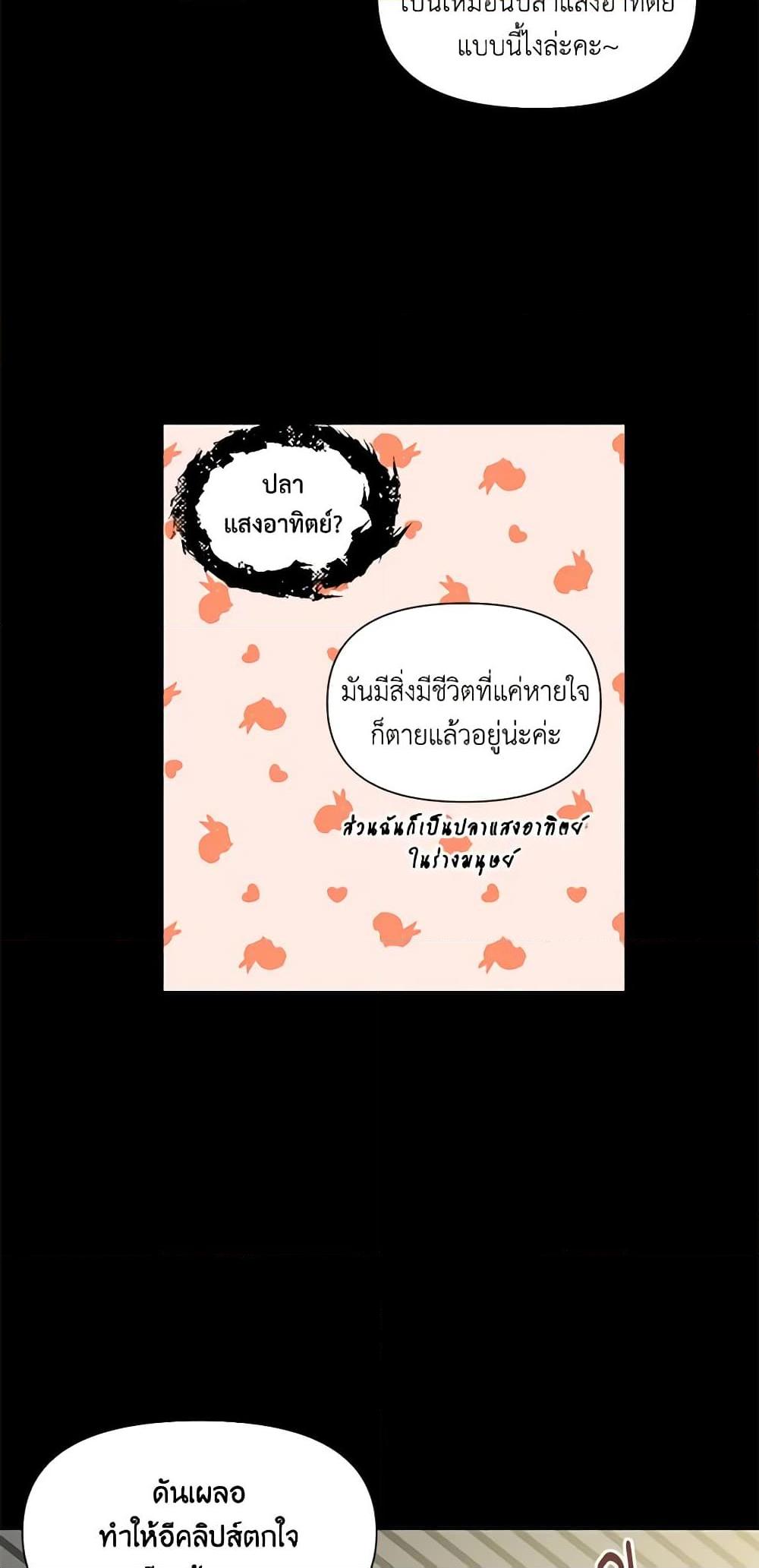 Manga-lc-com อ่านมังงะ อ่านการ์ตูน ออนไลน์ ฟรี The Villainess’s Days Are Numbered! ตอนที่ 1 2 3 4 5 6 7 8 9 10 11 12 13 14 ฟรี ไม่มีโฆษณา Manga-lc - อ่าน มังงะ อ่าน การ์ตูน ออนไลน์ อ่านมังงะ ฟรี