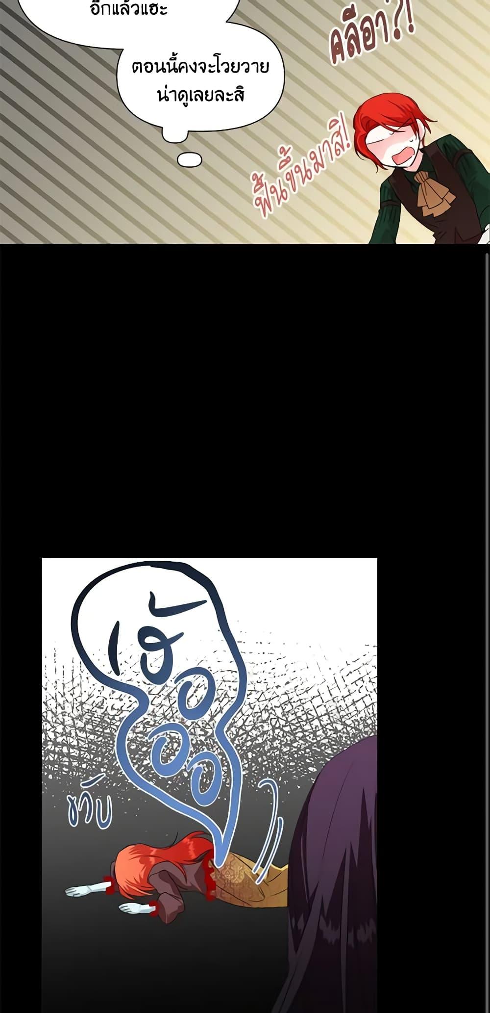 Manga-lc-com อ่านมังงะ อ่านการ์ตูน ออนไลน์ ฟรี The Villainess’s Days Are Numbered! ตอนที่ 1 2 3 4 5 6 7 8 9 10 11 12 13 14 ฟรี ไม่มีโฆษณา Manga-lc - อ่าน มังงะ อ่าน การ์ตูน ออนไลน์ อ่านมังงะ ฟรี