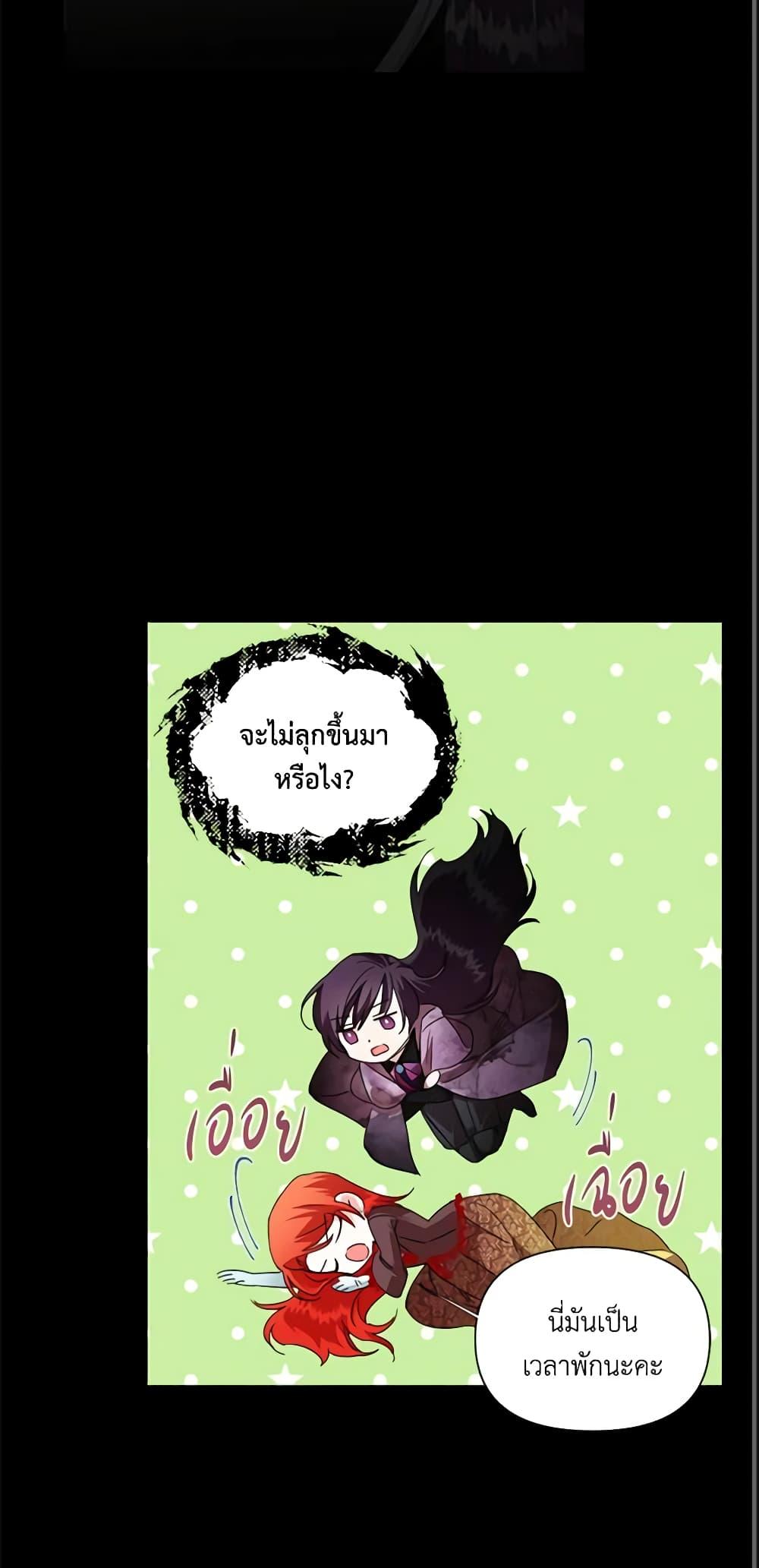 Manga-lc-com อ่านมังงะ อ่านการ์ตูน ออนไลน์ ฟรี The Villainess’s Days Are Numbered! ตอนที่ 1 2 3 4 5 6 7 8 9 10 11 12 13 14 ฟรี ไม่มีโฆษณา Manga-lc - อ่าน มังงะ อ่าน การ์ตูน ออนไลน์ อ่านมังงะ ฟรี