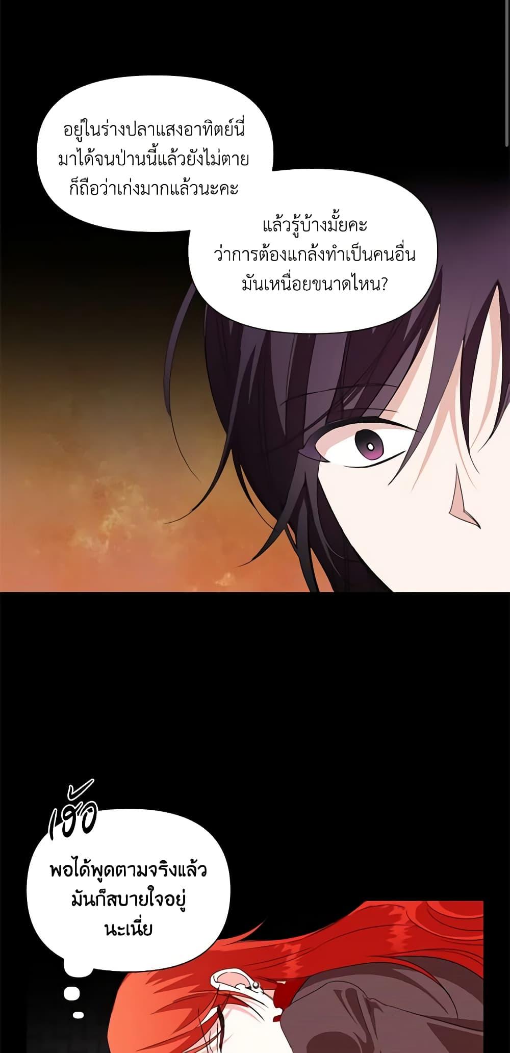 Manga-lc-com อ่านมังงะ อ่านการ์ตูน ออนไลน์ ฟรี The Villainess’s Days Are Numbered! ตอนที่ 1 2 3 4 5 6 7 8 9 10 11 12 13 14 ฟรี ไม่มีโฆษณา Manga-lc - อ่าน มังงะ อ่าน การ์ตูน ออนไลน์ อ่านมังงะ ฟรี