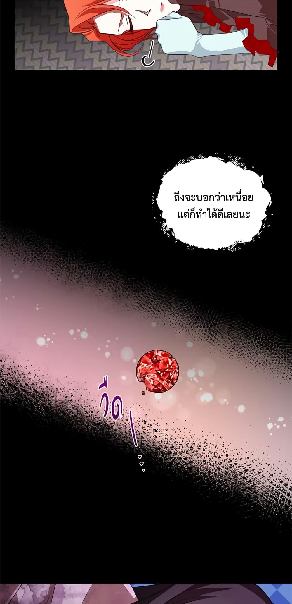 Manga-lc-com อ่านมังงะ อ่านการ์ตูน ออนไลน์ ฟรี The Villainess’s Days Are Numbered! ตอนที่ 1 2 3 4 5 6 7 8 9 10 11 12 13 14 ฟรี ไม่มีโฆษณา Manga-lc - อ่าน มังงะ อ่าน การ์ตูน ออนไลน์ อ่านมังงะ ฟรี