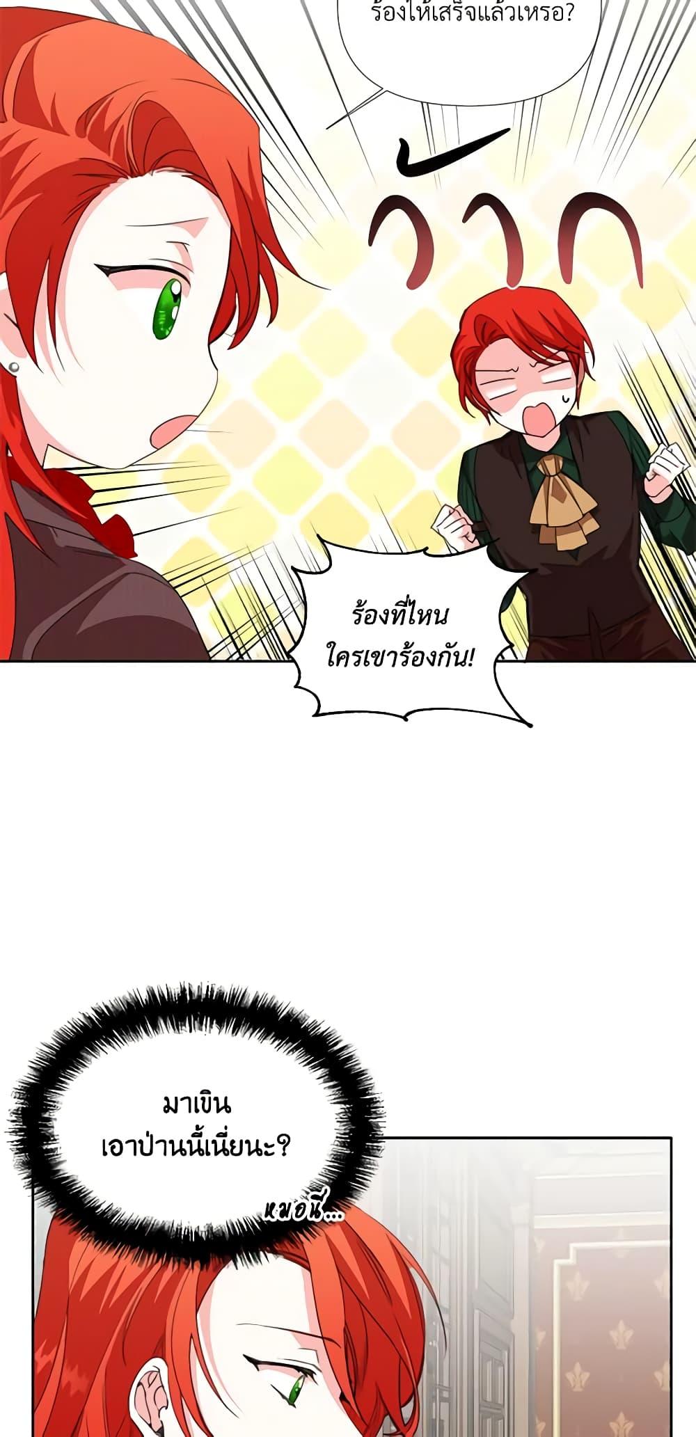 Manga-lc-com อ่านมังงะ อ่านการ์ตูน ออนไลน์ ฟรี The Villainess’s Days Are Numbered! ตอนที่ 1 2 3 4 5 6 7 8 9 10 11 12 13 14 ฟรี ไม่มีโฆษณา Manga-lc - อ่าน มังงะ อ่าน การ์ตูน ออนไลน์ อ่านมังงะ ฟรี