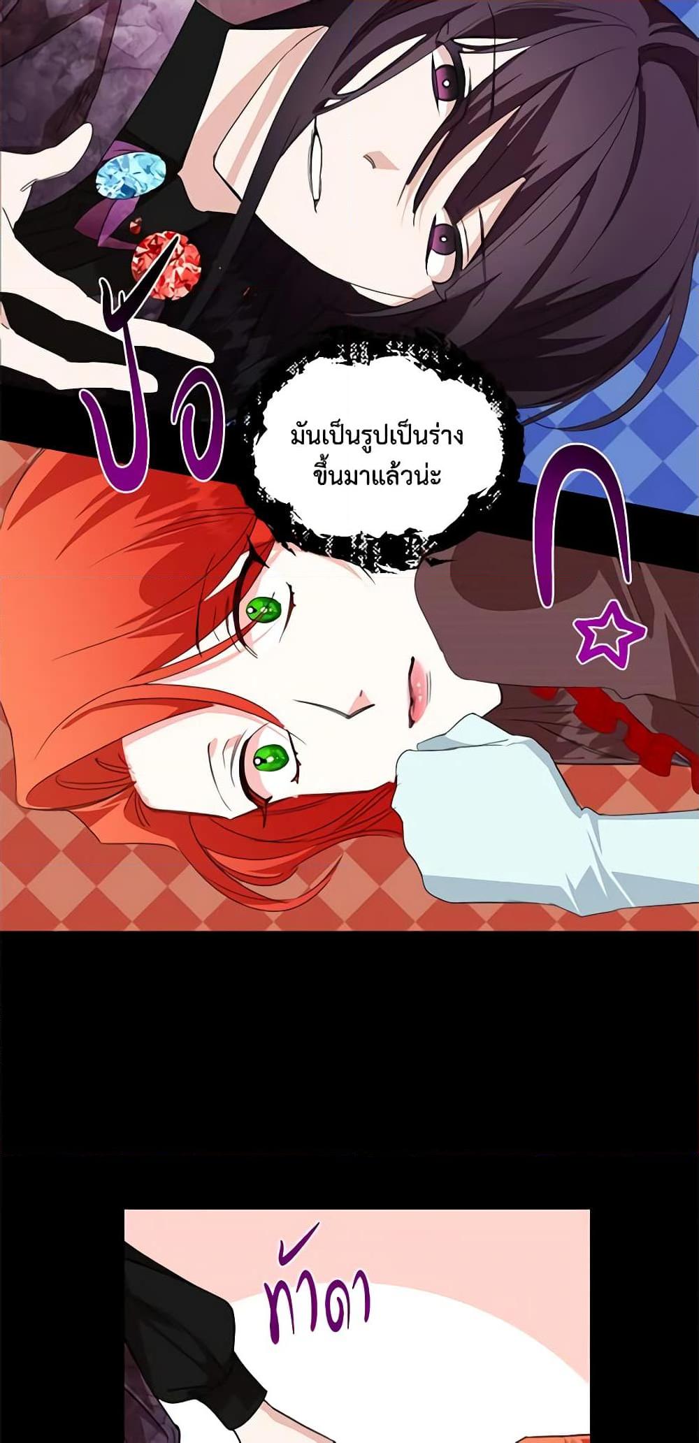 Manga-lc-com อ่านมังงะ อ่านการ์ตูน ออนไลน์ ฟรี The Villainess’s Days Are Numbered! ตอนที่ 1 2 3 4 5 6 7 8 9 10 11 12 13 14 ฟรี ไม่มีโฆษณา Manga-lc - อ่าน มังงะ อ่าน การ์ตูน ออนไลน์ อ่านมังงะ ฟรี