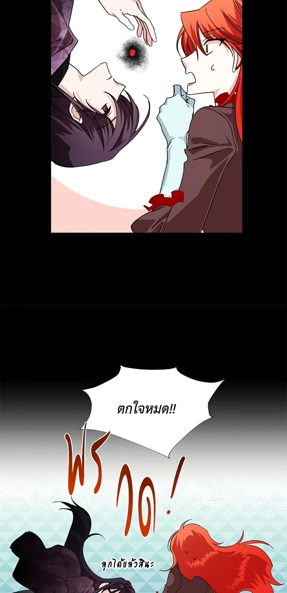 Manga-lc-com อ่านมังงะ อ่านการ์ตูน ออนไลน์ ฟรี The Villainess’s Days Are Numbered! ตอนที่ 1 2 3 4 5 6 7 8 9 10 11 12 13 14 ฟรี ไม่มีโฆษณา Manga-lc - อ่าน มังงะ อ่าน การ์ตูน ออนไลน์ อ่านมังงะ ฟรี