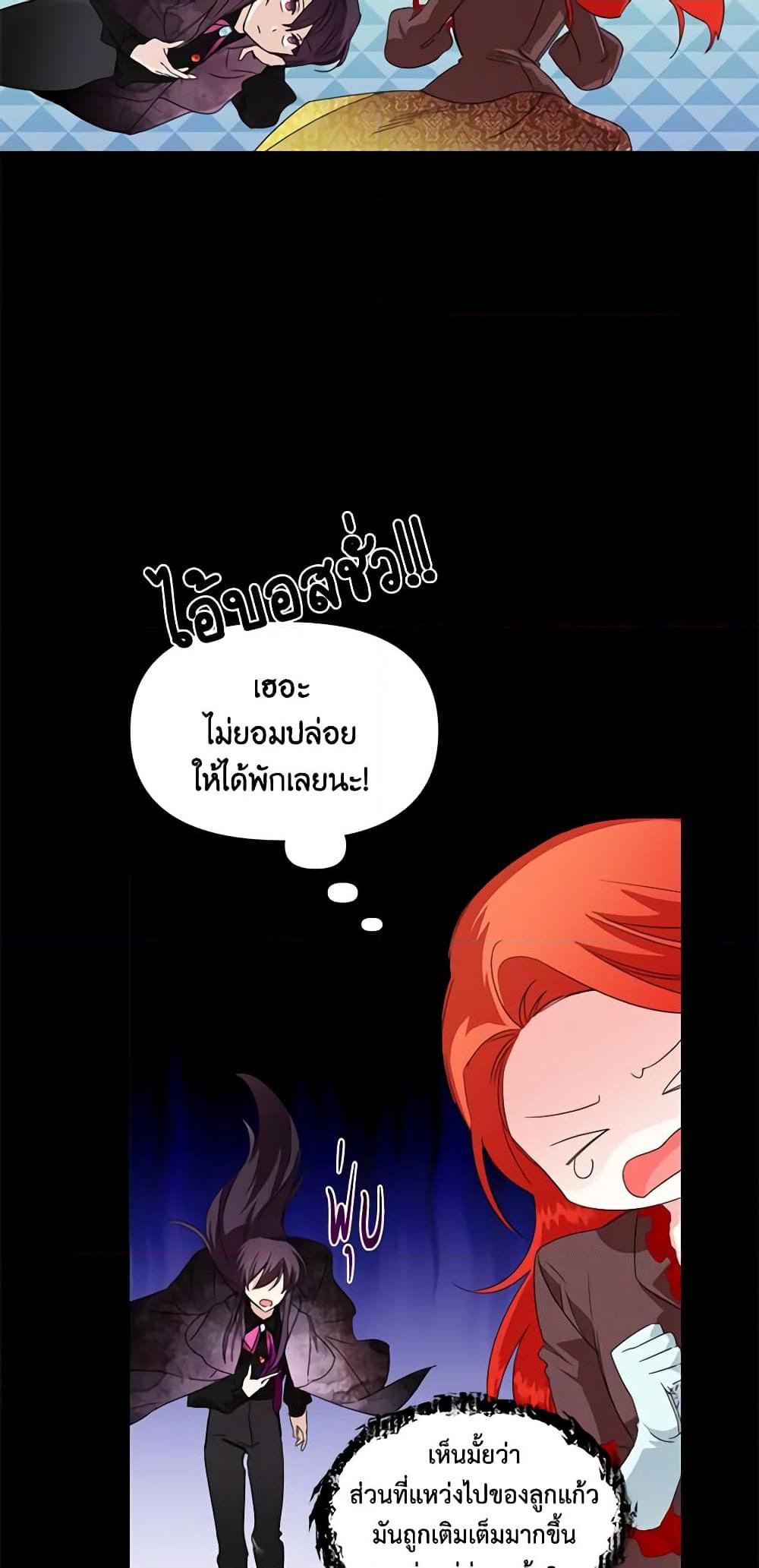 Manga-lc-com อ่านมังงะ อ่านการ์ตูน ออนไลน์ ฟรี The Villainess’s Days Are Numbered! ตอนที่ 1 2 3 4 5 6 7 8 9 10 11 12 13 14 ฟรี ไม่มีโฆษณา Manga-lc - อ่าน มังงะ อ่าน การ์ตูน ออนไลน์ อ่านมังงะ ฟรี