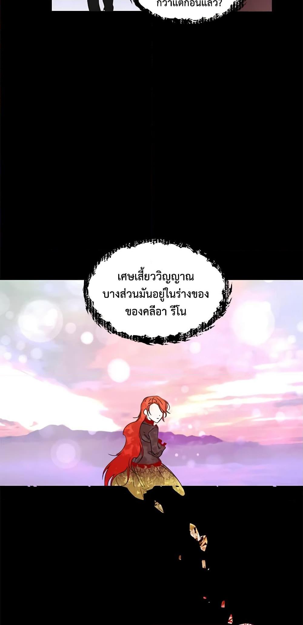 Manga-lc-com อ่านมังงะ อ่านการ์ตูน ออนไลน์ ฟรี The Villainess’s Days Are Numbered! ตอนที่ 1 2 3 4 5 6 7 8 9 10 11 12 13 14 ฟรี ไม่มีโฆษณา Manga-lc - อ่าน มังงะ อ่าน การ์ตูน ออนไลน์ อ่านมังงะ ฟรี