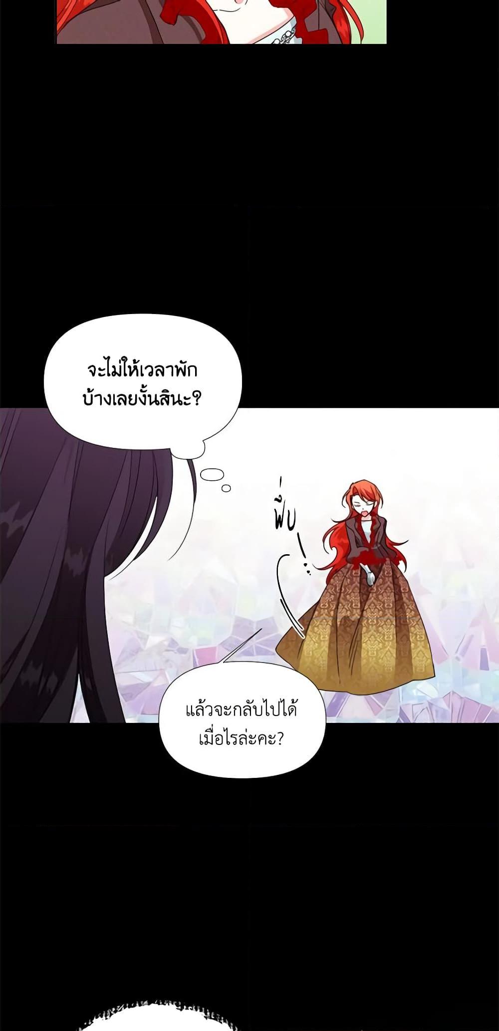 Manga-lc-com อ่านมังงะ อ่านการ์ตูน ออนไลน์ ฟรี The Villainess’s Days Are Numbered! ตอนที่ 1 2 3 4 5 6 7 8 9 10 11 12 13 14 ฟรี ไม่มีโฆษณา Manga-lc - อ่าน มังงะ อ่าน การ์ตูน ออนไลน์ อ่านมังงะ ฟรี