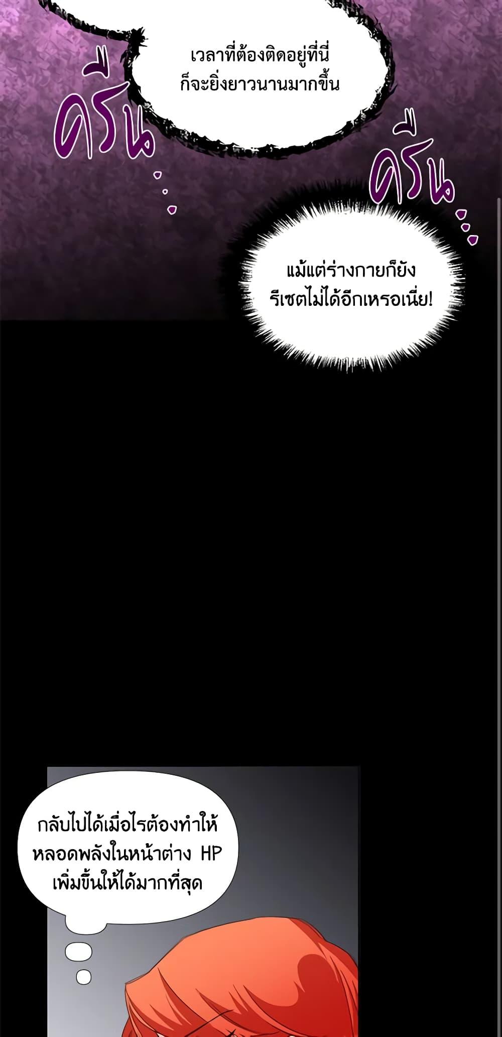 Manga-lc-com อ่านมังงะ อ่านการ์ตูน ออนไลน์ ฟรี The Villainess’s Days Are Numbered! ตอนที่ 1 2 3 4 5 6 7 8 9 10 11 12 13 14 ฟรี ไม่มีโฆษณา Manga-lc - อ่าน มังงะ อ่าน การ์ตูน ออนไลน์ อ่านมังงะ ฟรี