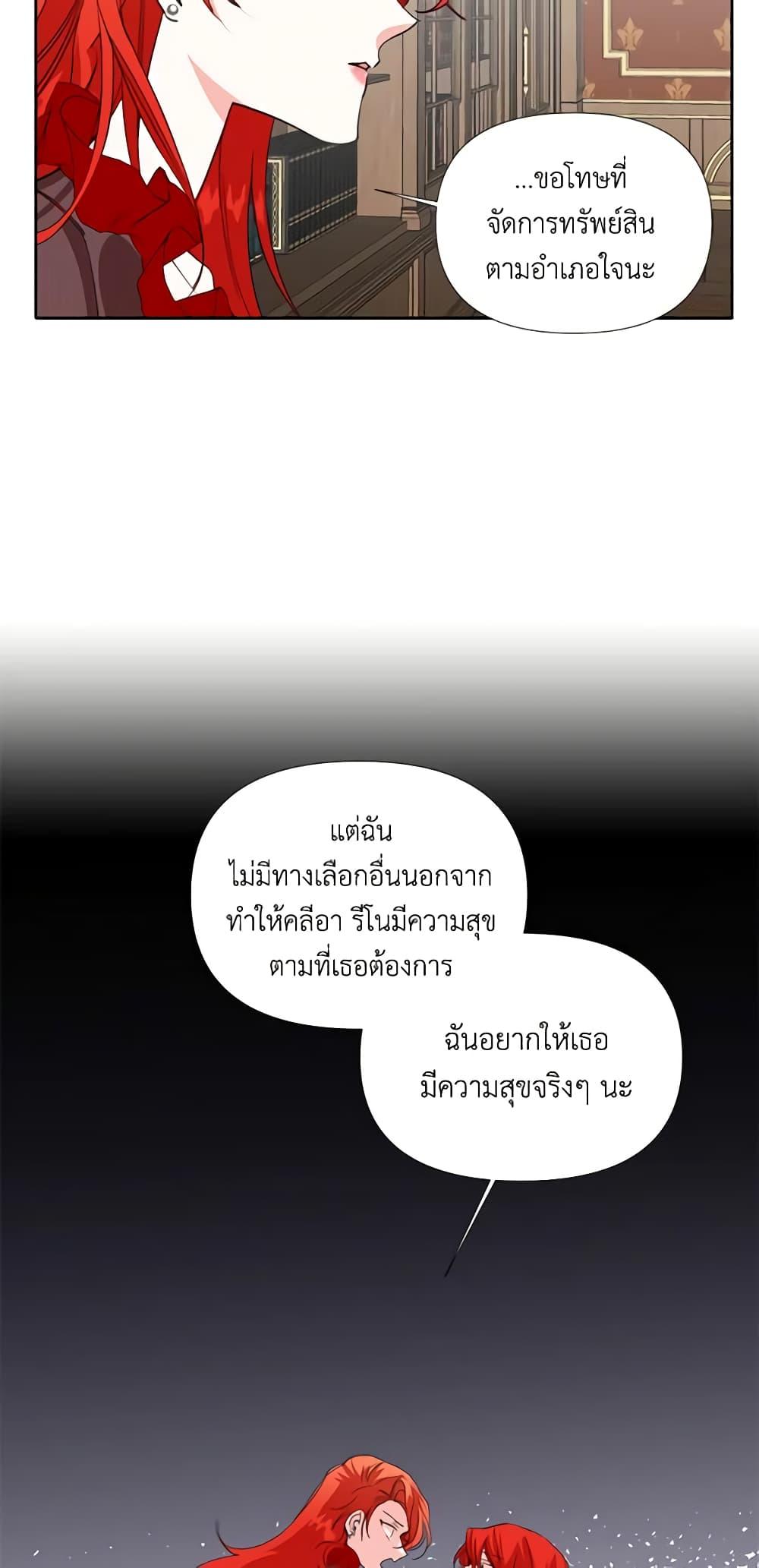 Manga-lc-com อ่านมังงะ อ่านการ์ตูน ออนไลน์ ฟรี The Villainess’s Days Are Numbered! ตอนที่ 1 2 3 4 5 6 7 8 9 10 11 12 13 14 ฟรี ไม่มีโฆษณา Manga-lc - อ่าน มังงะ อ่าน การ์ตูน ออนไลน์ อ่านมังงะ ฟรี