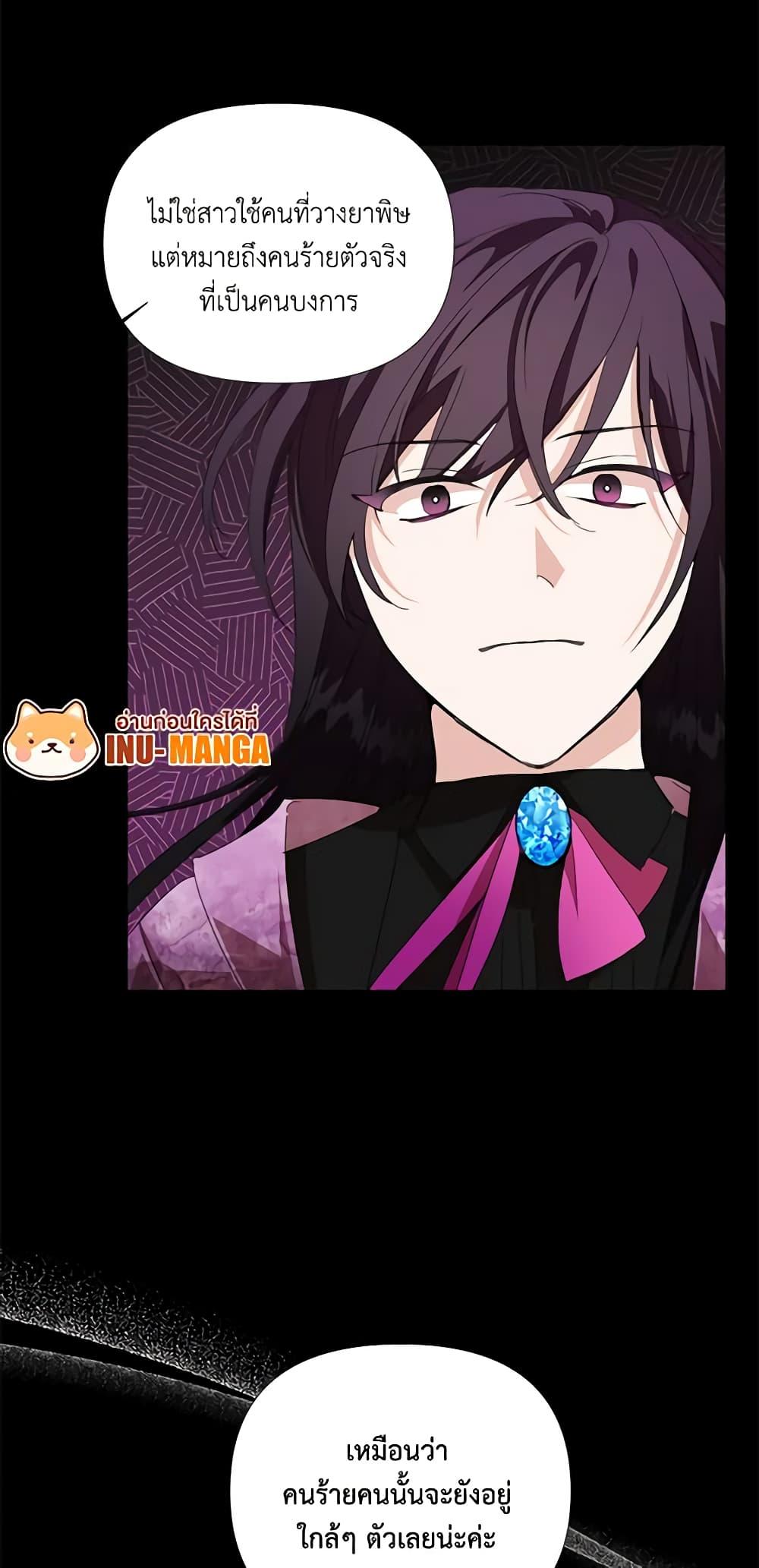 Manga-lc-com อ่านมังงะ อ่านการ์ตูน ออนไลน์ ฟรี The Villainess’s Days Are Numbered! ตอนที่ 1 2 3 4 5 6 7 8 9 10 11 12 13 14 ฟรี ไม่มีโฆษณา Manga-lc - อ่าน มังงะ อ่าน การ์ตูน ออนไลน์ อ่านมังงะ ฟรี