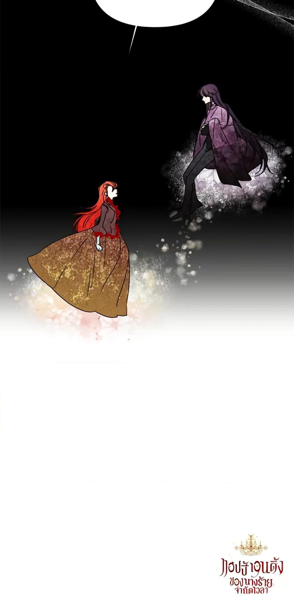 Manga-lc-com อ่านมังงะ อ่านการ์ตูน ออนไลน์ ฟรี The Villainess’s Days Are Numbered! ตอนที่ 1 2 3 4 5 6 7 8 9 10 11 12 13 14 ฟรี ไม่มีโฆษณา Manga-lc - อ่าน มังงะ อ่าน การ์ตูน ออนไลน์ อ่านมังงะ ฟรี