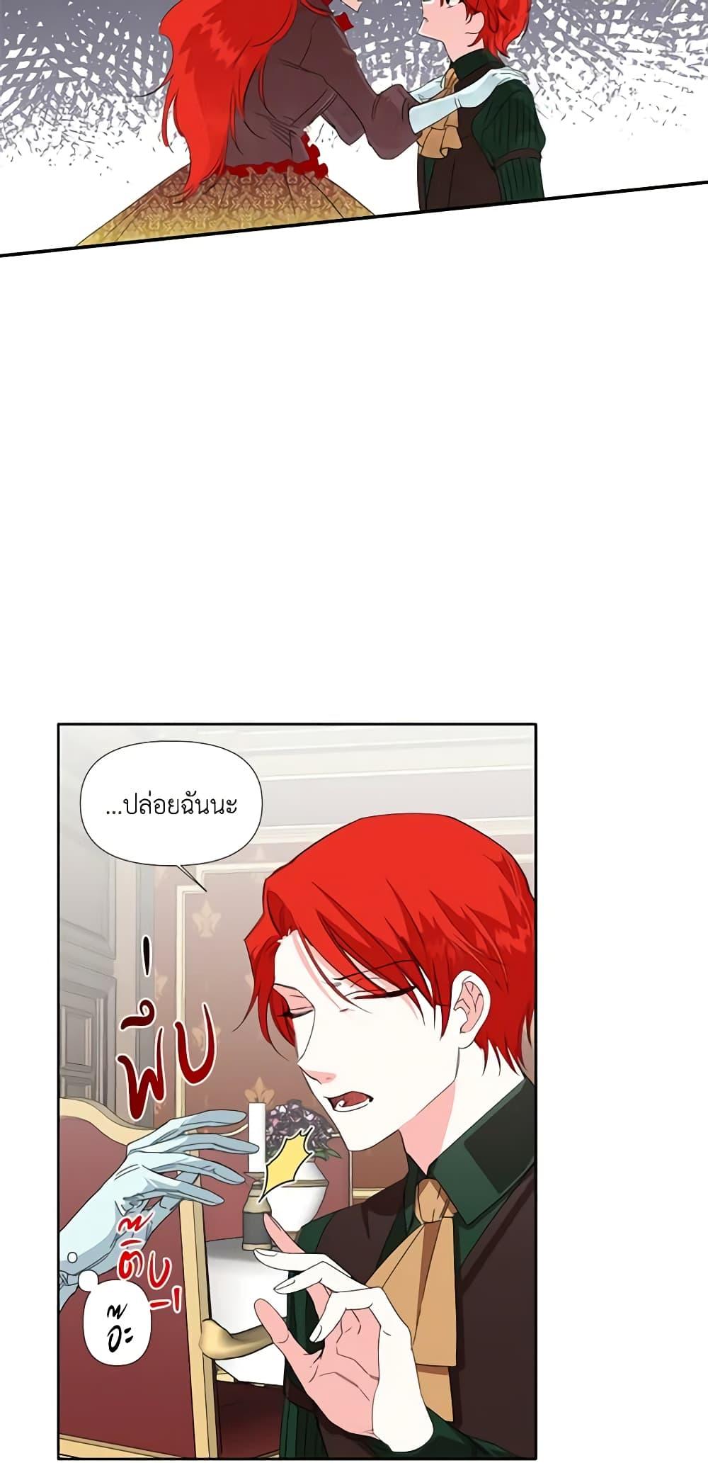 Manga-lc-com อ่านมังงะ อ่านการ์ตูน ออนไลน์ ฟรี The Villainess’s Days Are Numbered! ตอนที่ 1 2 3 4 5 6 7 8 9 10 11 12 13 14 ฟรี ไม่มีโฆษณา Manga-lc - อ่าน มังงะ อ่าน การ์ตูน ออนไลน์ อ่านมังงะ ฟรี