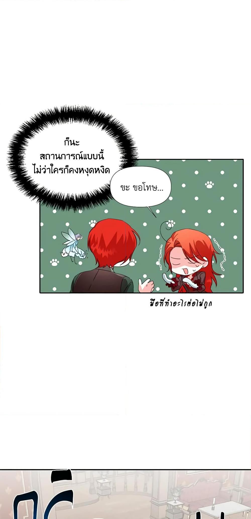 Manga-lc-com อ่านมังงะ อ่านการ์ตูน ออนไลน์ ฟรี The Villainess’s Days Are Numbered! ตอนที่ 1 2 3 4 5 6 7 8 9 10 11 12 13 14 ฟรี ไม่มีโฆษณา Manga-lc - อ่าน มังงะ อ่าน การ์ตูน ออนไลน์ อ่านมังงะ ฟรี