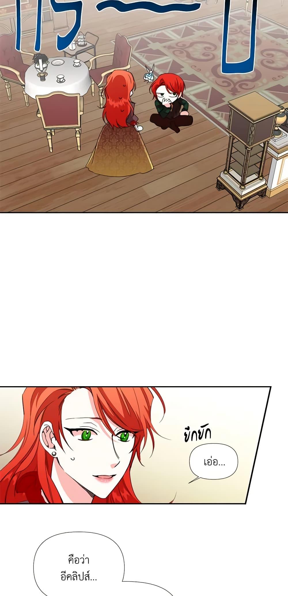 Manga-lc-com อ่านมังงะ อ่านการ์ตูน ออนไลน์ ฟรี The Villainess’s Days Are Numbered! ตอนที่ 1 2 3 4 5 6 7 8 9 10 11 12 13 14 ฟรี ไม่มีโฆษณา Manga-lc - อ่าน มังงะ อ่าน การ์ตูน ออนไลน์ อ่านมังงะ ฟรี