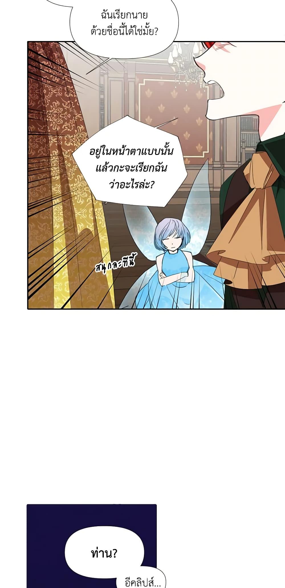 Manga-lc-com อ่านมังงะ อ่านการ์ตูน ออนไลน์ ฟรี The Villainess’s Days Are Numbered! ตอนที่ 1 2 3 4 5 6 7 8 9 10 11 12 13 14 ฟรี ไม่มีโฆษณา Manga-lc - อ่าน มังงะ อ่าน การ์ตูน ออนไลน์ อ่านมังงะ ฟรี