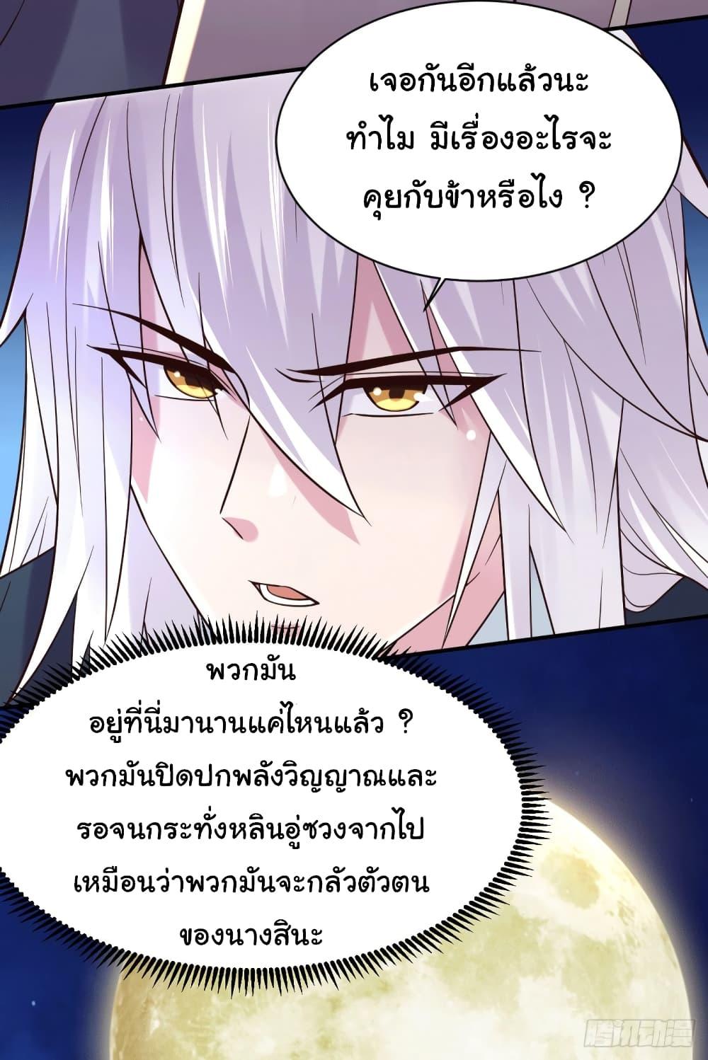 Manga-lc-com อ่านมังงะ อ่านการ์ตูน ออนไลน์ ฟรี Immortal Husband on The Earth ตอนที่ 1 2 3 4 5 6 7 8 9 10 11 12 13 14 ฟรี ไม่มีโฆษณา Manga-lc - อ่าน มังงะ อ่าน การ์ตูน ออนไลน์ อ่านมังงะ ฟรี