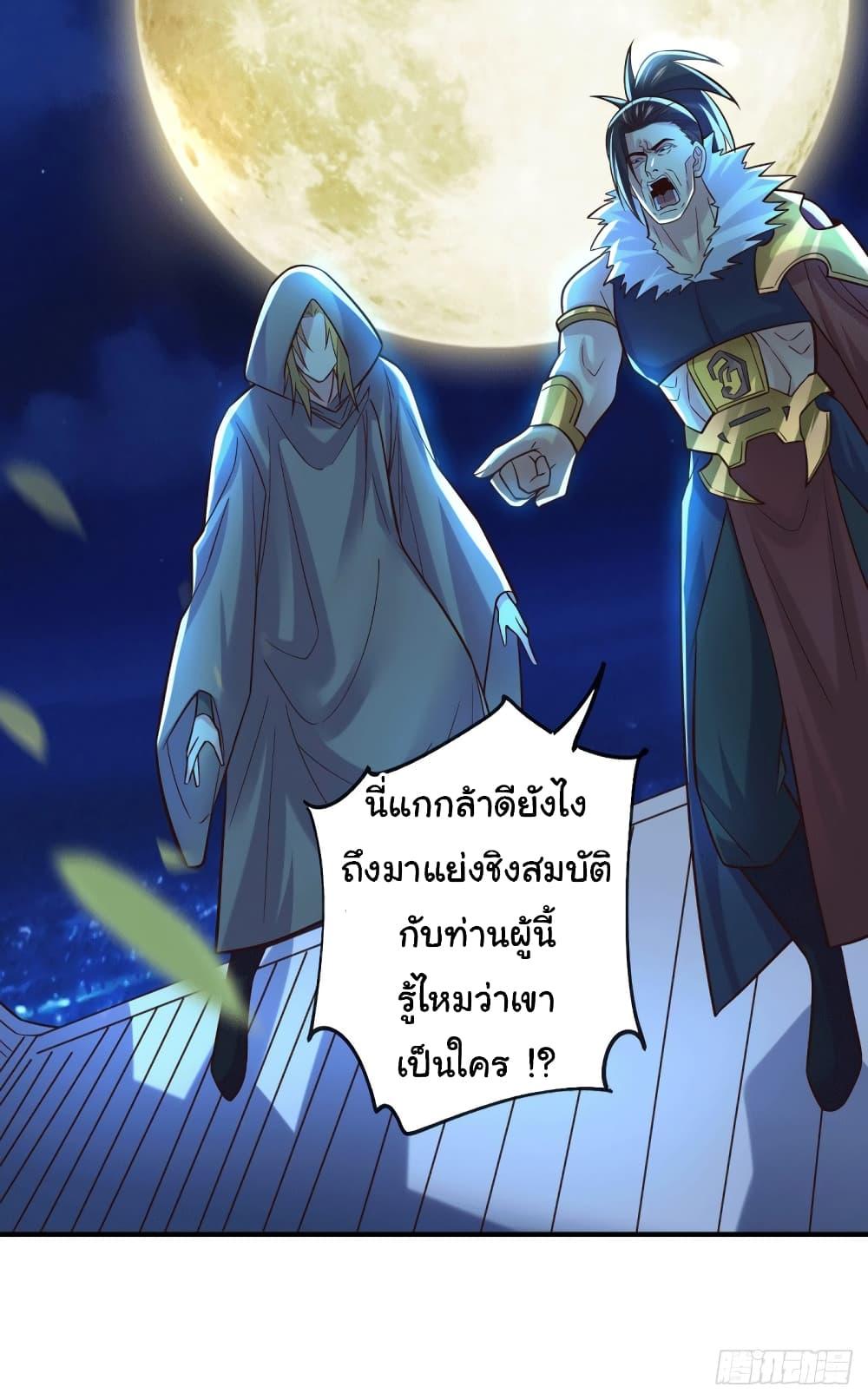 Manga-lc-com อ่านมังงะ อ่านการ์ตูน ออนไลน์ ฟรี Immortal Husband on The Earth ตอนที่ 1 2 3 4 5 6 7 8 9 10 11 12 13 14 ฟรี ไม่มีโฆษณา Manga-lc - อ่าน มังงะ อ่าน การ์ตูน ออนไลน์ อ่านมังงะ ฟรี