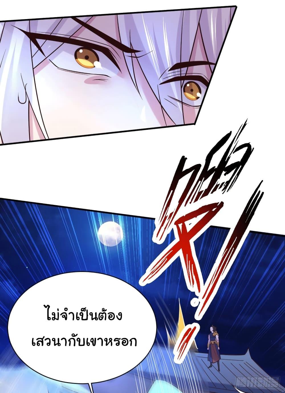 Manga-lc-com อ่านมังงะ อ่านการ์ตูน ออนไลน์ ฟรี Immortal Husband on The Earth ตอนที่ 1 2 3 4 5 6 7 8 9 10 11 12 13 14 ฟรี ไม่มีโฆษณา Manga-lc - อ่าน มังงะ อ่าน การ์ตูน ออนไลน์ อ่านมังงะ ฟรี