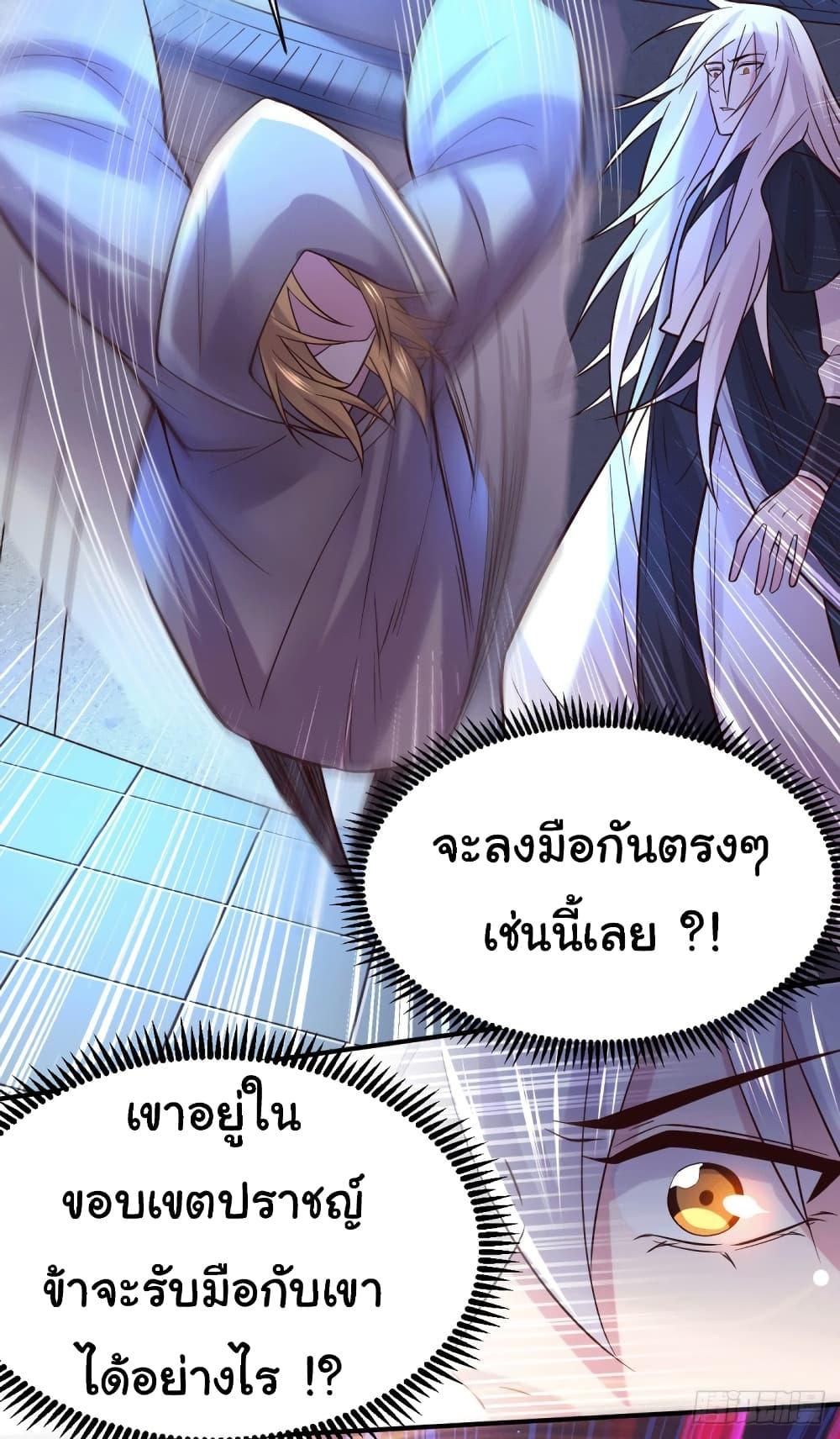 Manga-lc-com อ่านมังงะ อ่านการ์ตูน ออนไลน์ ฟรี Immortal Husband on The Earth ตอนที่ 1 2 3 4 5 6 7 8 9 10 11 12 13 14 ฟรี ไม่มีโฆษณา Manga-lc - อ่าน มังงะ อ่าน การ์ตูน ออนไลน์ อ่านมังงะ ฟรี