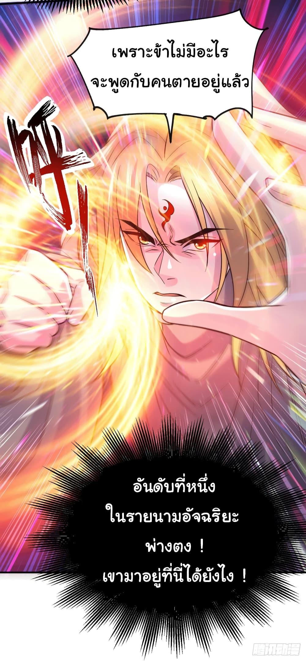 Manga-lc-com อ่านมังงะ อ่านการ์ตูน ออนไลน์ ฟรี Immortal Husband on The Earth ตอนที่ 1 2 3 4 5 6 7 8 9 10 11 12 13 14 ฟรี ไม่มีโฆษณา Manga-lc - อ่าน มังงะ อ่าน การ์ตูน ออนไลน์ อ่านมังงะ ฟรี