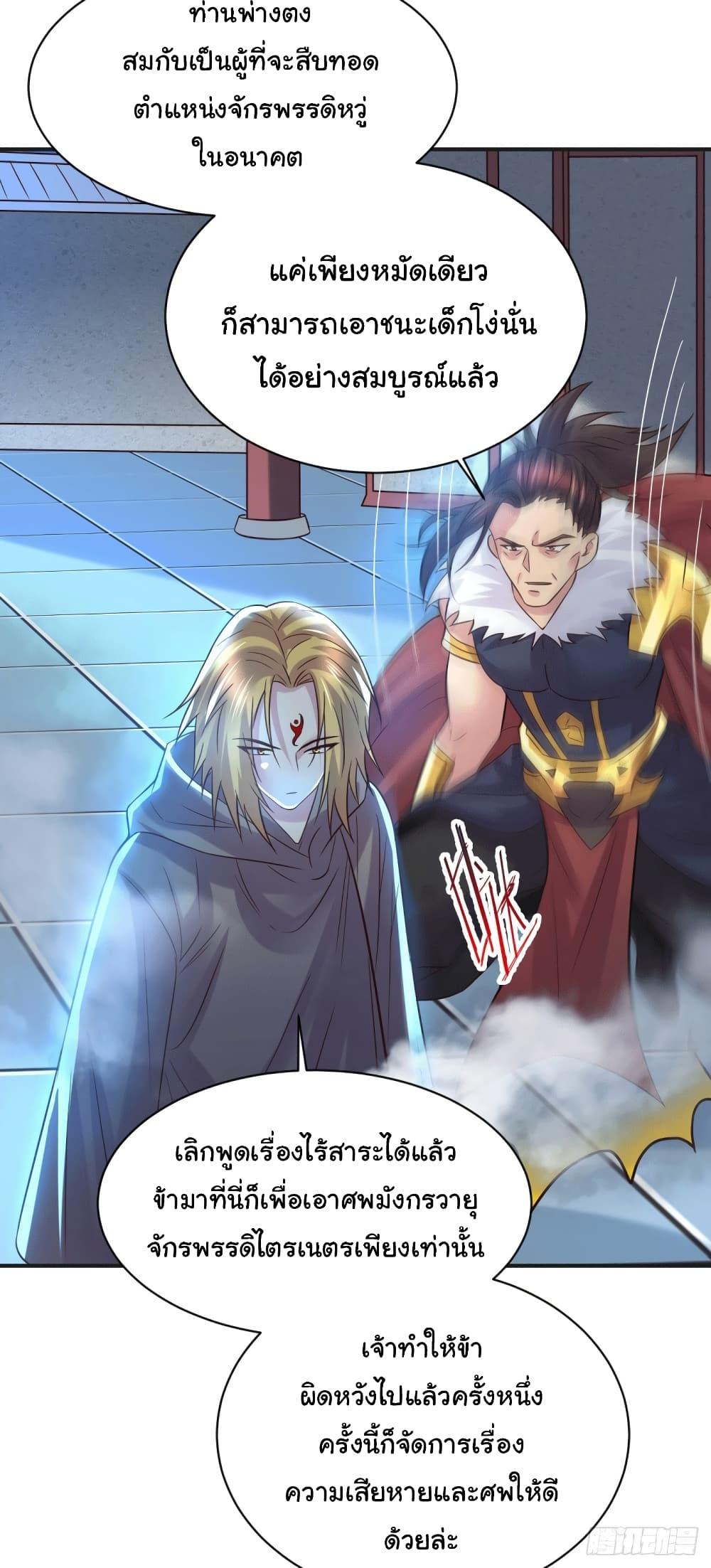 Manga-lc-com อ่านมังงะ อ่านการ์ตูน ออนไลน์ ฟรี Immortal Husband on The Earth ตอนที่ 1 2 3 4 5 6 7 8 9 10 11 12 13 14 ฟรี ไม่มีโฆษณา Manga-lc - อ่าน มังงะ อ่าน การ์ตูน ออนไลน์ อ่านมังงะ ฟรี