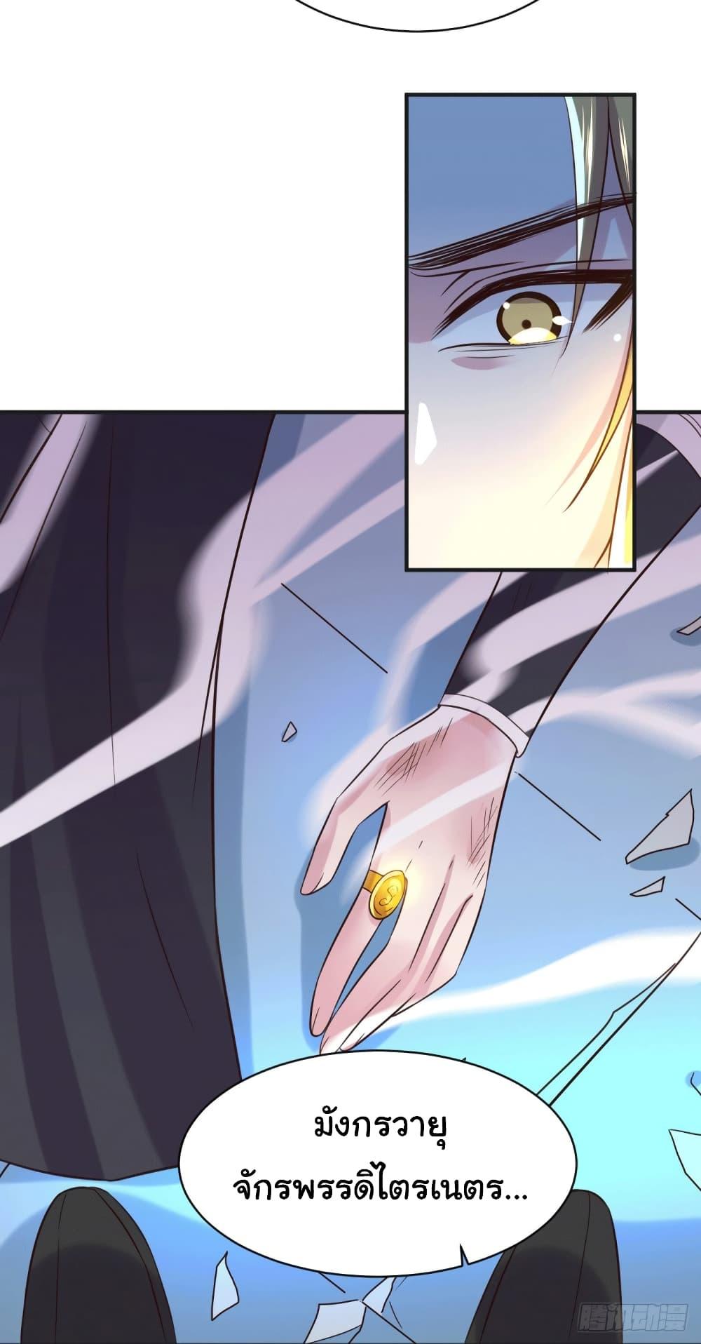 Manga-lc-com อ่านมังงะ อ่านการ์ตูน ออนไลน์ ฟรี Immortal Husband on The Earth ตอนที่ 1 2 3 4 5 6 7 8 9 10 11 12 13 14 ฟรี ไม่มีโฆษณา Manga-lc - อ่าน มังงะ อ่าน การ์ตูน ออนไลน์ อ่านมังงะ ฟรี