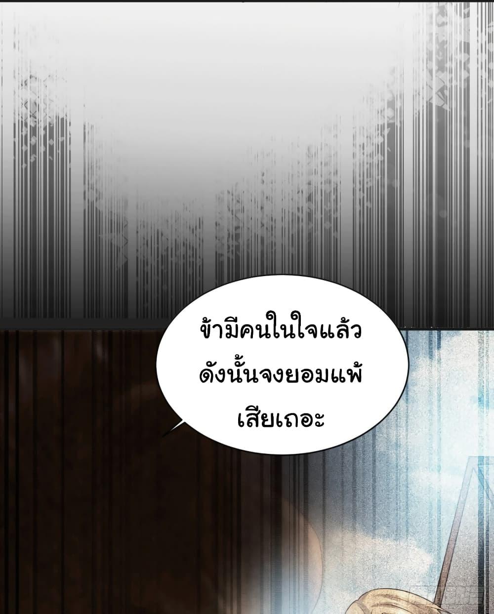 Manga-lc-com อ่านมังงะ อ่านการ์ตูน ออนไลน์ ฟรี Immortal Husband on The Earth ตอนที่ 1 2 3 4 5 6 7 8 9 10 11 12 13 14 ฟรี ไม่มีโฆษณา Manga-lc - อ่าน มังงะ อ่าน การ์ตูน ออนไลน์ อ่านมังงะ ฟรี