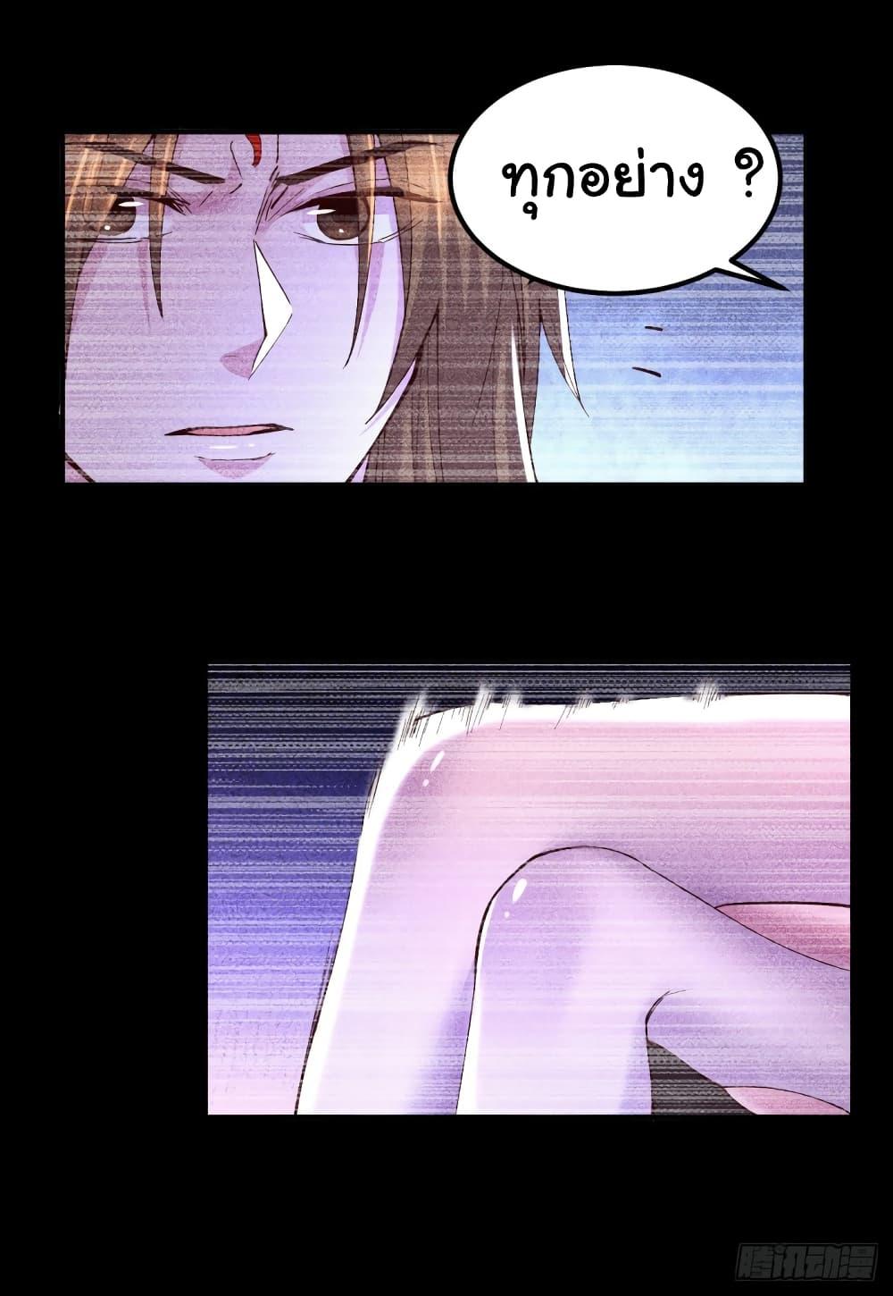 Manga-lc-com อ่านมังงะ อ่านการ์ตูน ออนไลน์ ฟรี Immortal Husband on The Earth ตอนที่ 1 2 3 4 5 6 7 8 9 10 11 12 13 14 ฟรี ไม่มีโฆษณา Manga-lc - อ่าน มังงะ อ่าน การ์ตูน ออนไลน์ อ่านมังงะ ฟรี