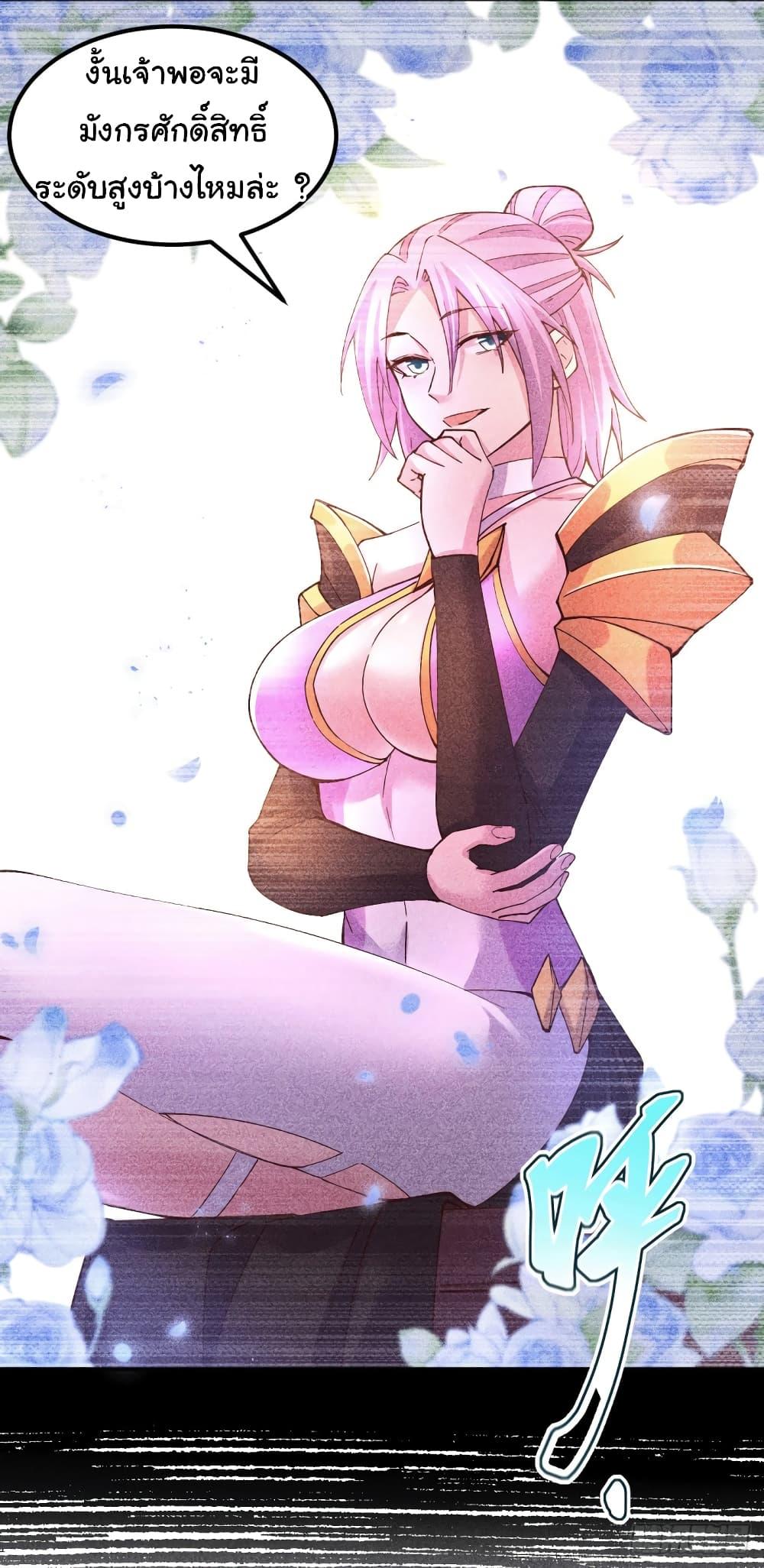 Manga-lc-com อ่านมังงะ อ่านการ์ตูน ออนไลน์ ฟรี Immortal Husband on The Earth ตอนที่ 1 2 3 4 5 6 7 8 9 10 11 12 13 14 ฟรี ไม่มีโฆษณา Manga-lc - อ่าน มังงะ อ่าน การ์ตูน ออนไลน์ อ่านมังงะ ฟรี