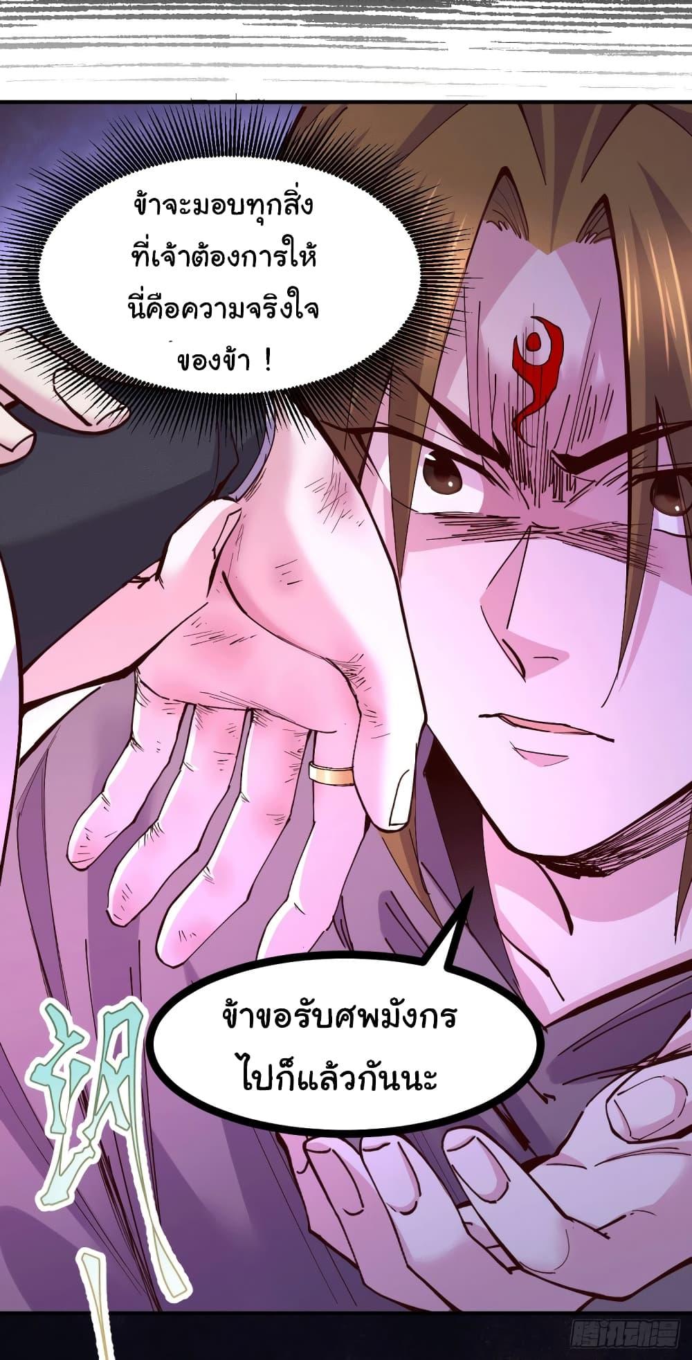 Manga-lc-com อ่านมังงะ อ่านการ์ตูน ออนไลน์ ฟรี Immortal Husband on The Earth ตอนที่ 1 2 3 4 5 6 7 8 9 10 11 12 13 14 ฟรี ไม่มีโฆษณา Manga-lc - อ่าน มังงะ อ่าน การ์ตูน ออนไลน์ อ่านมังงะ ฟรี