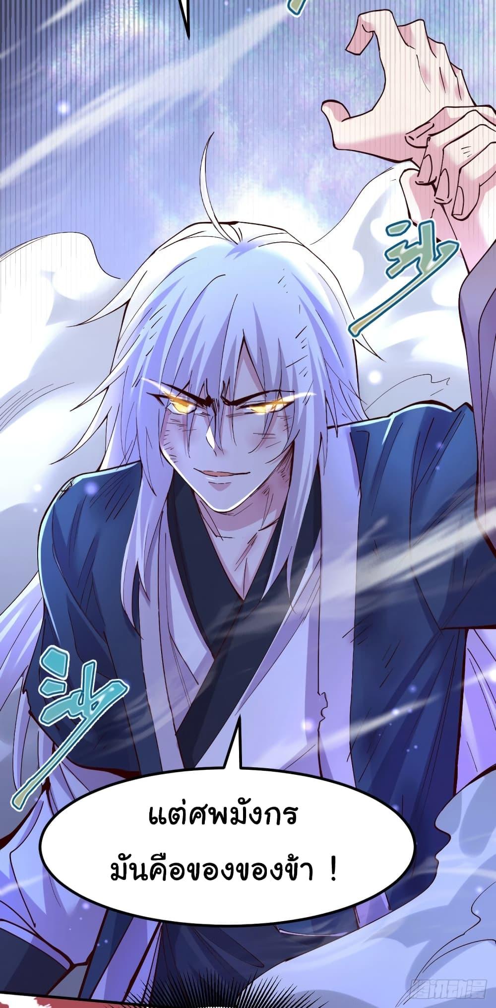 Manga-lc-com อ่านมังงะ อ่านการ์ตูน ออนไลน์ ฟรี Immortal Husband on The Earth ตอนที่ 1 2 3 4 5 6 7 8 9 10 11 12 13 14 ฟรี ไม่มีโฆษณา Manga-lc - อ่าน มังงะ อ่าน การ์ตูน ออนไลน์ อ่านมังงะ ฟรี