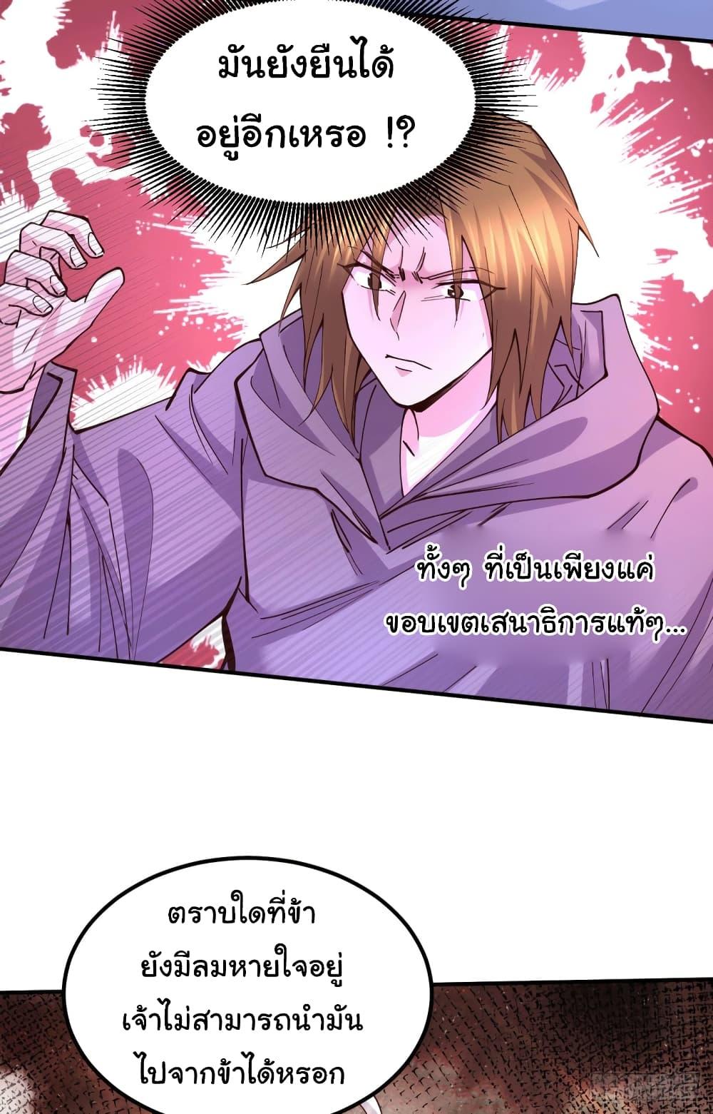 Manga-lc-com อ่านมังงะ อ่านการ์ตูน ออนไลน์ ฟรี Immortal Husband on The Earth ตอนที่ 1 2 3 4 5 6 7 8 9 10 11 12 13 14 ฟรี ไม่มีโฆษณา Manga-lc - อ่าน มังงะ อ่าน การ์ตูน ออนไลน์ อ่านมังงะ ฟรี