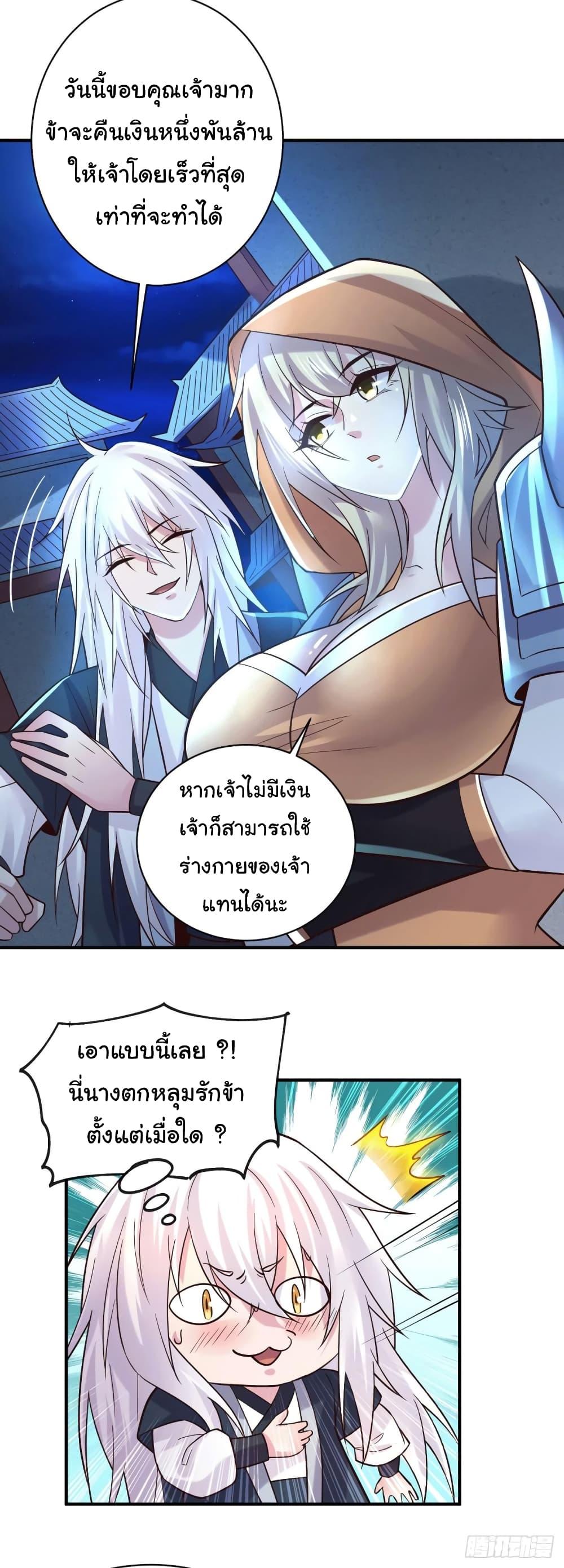 Manga-lc-com อ่านมังงะ อ่านการ์ตูน ออนไลน์ ฟรี Immortal Husband on The Earth ตอนที่ 1 2 3 4 5 6 7 8 9 10 11 12 13 14 ฟรี ไม่มีโฆษณา Manga-lc - อ่าน มังงะ อ่าน การ์ตูน ออนไลน์ อ่านมังงะ ฟรี