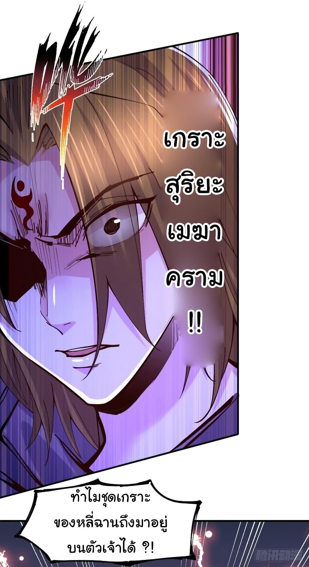 Manga-lc-com อ่านมังงะ อ่านการ์ตูน ออนไลน์ ฟรี Immortal Husband on The Earth ตอนที่ 1 2 3 4 5 6 7 8 9 10 11 12 13 14 ฟรี ไม่มีโฆษณา Manga-lc - อ่าน มังงะ อ่าน การ์ตูน ออนไลน์ อ่านมังงะ ฟรี