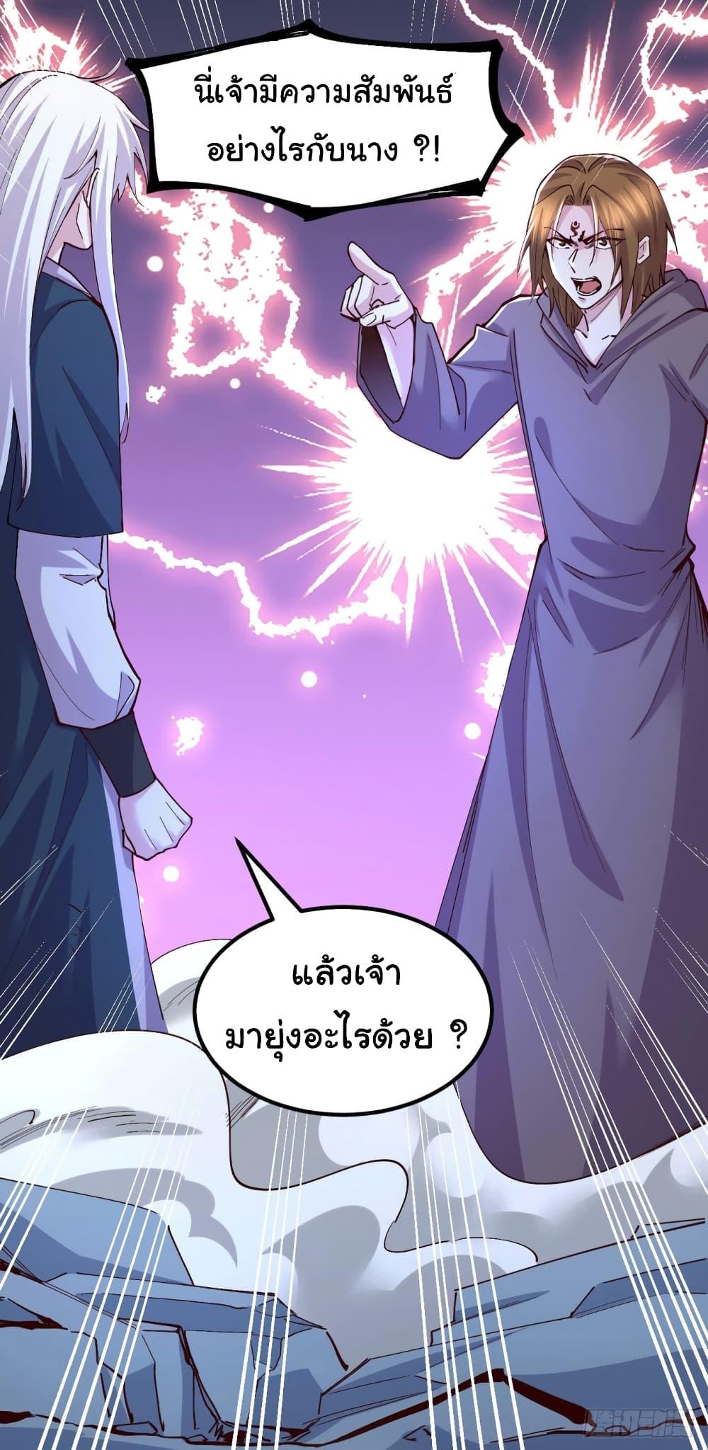 Manga-lc-com อ่านมังงะ อ่านการ์ตูน ออนไลน์ ฟรี Immortal Husband on The Earth ตอนที่ 1 2 3 4 5 6 7 8 9 10 11 12 13 14 ฟรี ไม่มีโฆษณา Manga-lc - อ่าน มังงะ อ่าน การ์ตูน ออนไลน์ อ่านมังงะ ฟรี