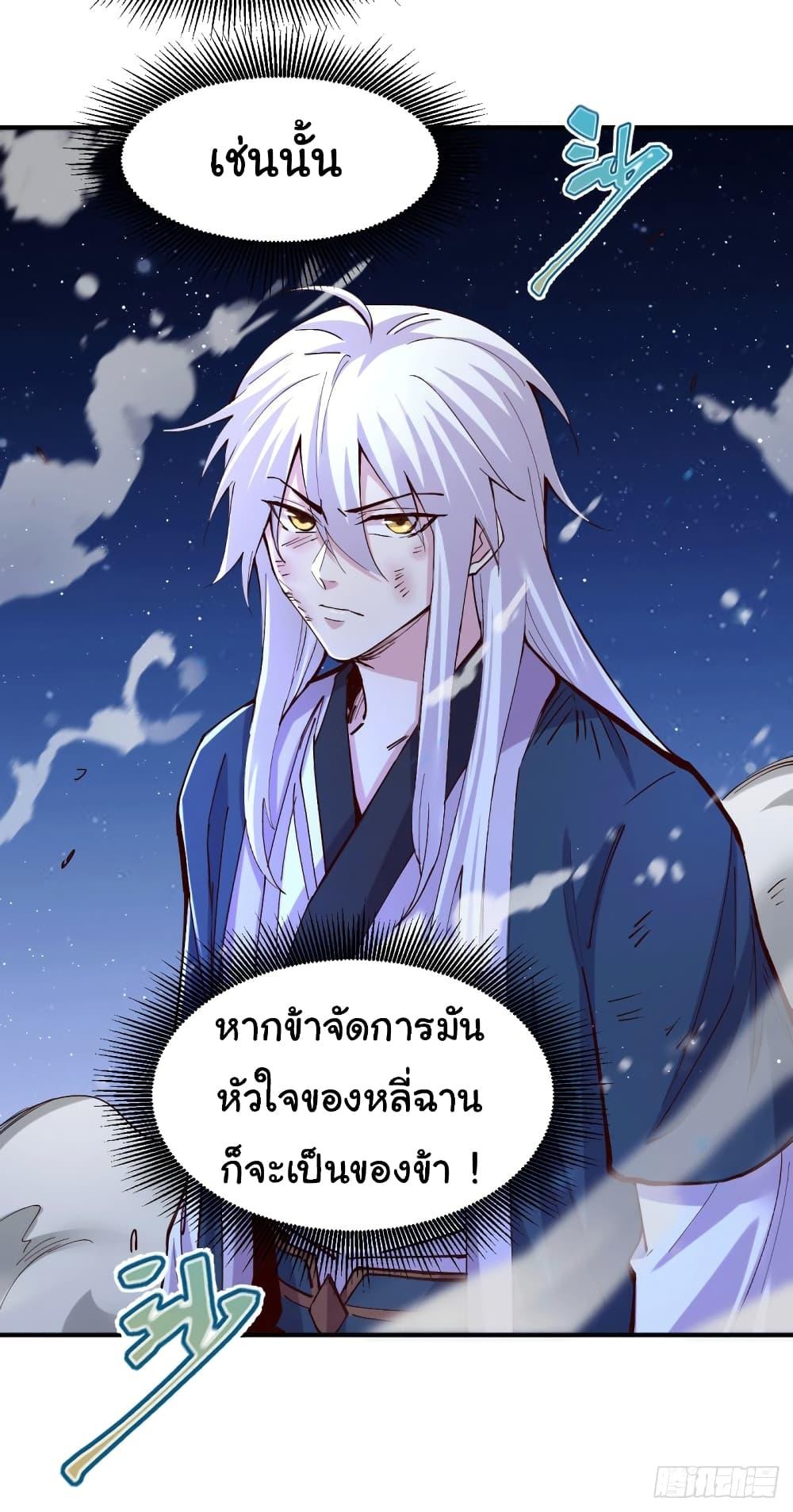 Manga-lc-com อ่านมังงะ อ่านการ์ตูน ออนไลน์ ฟรี Immortal Husband on The Earth ตอนที่ 1 2 3 4 5 6 7 8 9 10 11 12 13 14 ฟรี ไม่มีโฆษณา Manga-lc - อ่าน มังงะ อ่าน การ์ตูน ออนไลน์ อ่านมังงะ ฟรี