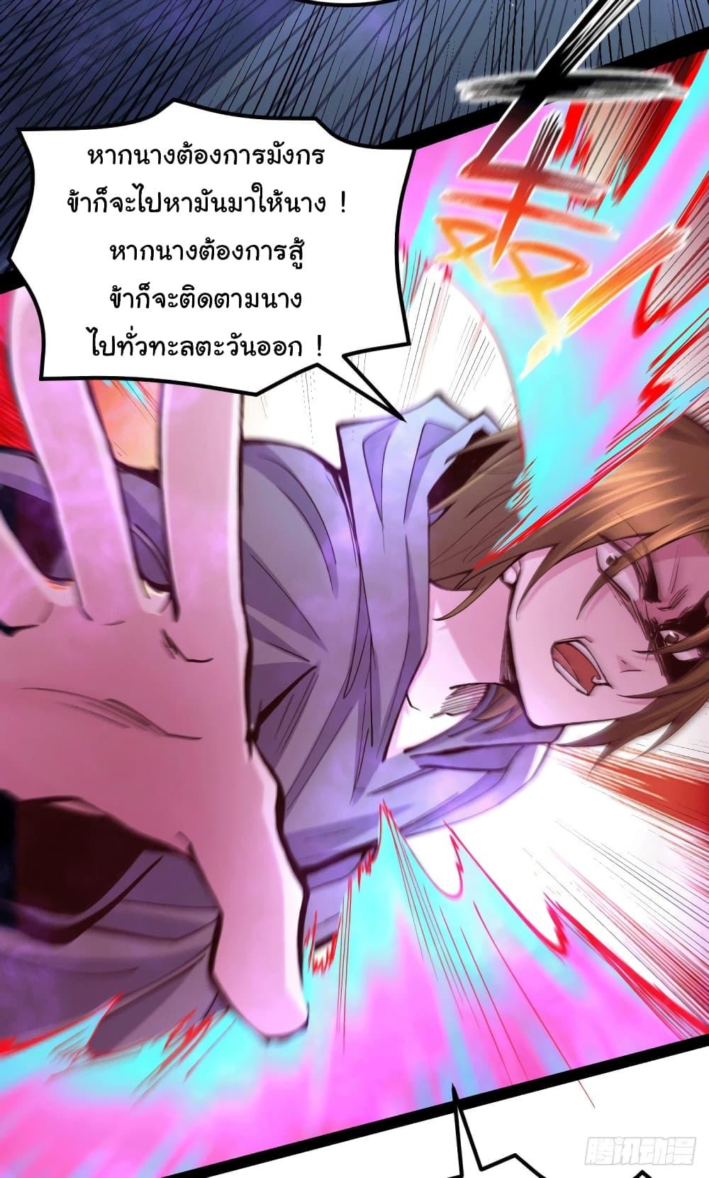 Manga-lc-com อ่านมังงะ อ่านการ์ตูน ออนไลน์ ฟรี Immortal Husband on The Earth ตอนที่ 1 2 3 4 5 6 7 8 9 10 11 12 13 14 ฟรี ไม่มีโฆษณา Manga-lc - อ่าน มังงะ อ่าน การ์ตูน ออนไลน์ อ่านมังงะ ฟรี