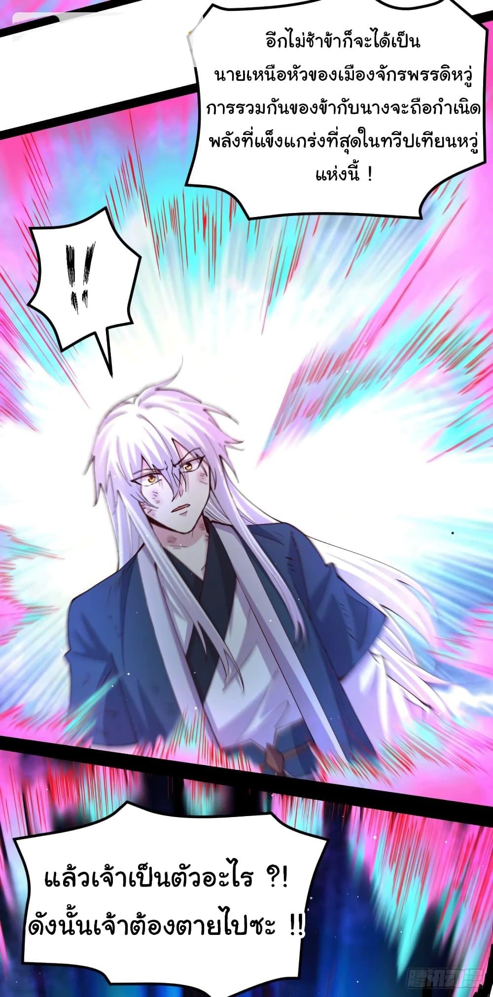 Manga-lc-com อ่านมังงะ อ่านการ์ตูน ออนไลน์ ฟรี Immortal Husband on The Earth ตอนที่ 1 2 3 4 5 6 7 8 9 10 11 12 13 14 ฟรี ไม่มีโฆษณา Manga-lc - อ่าน มังงะ อ่าน การ์ตูน ออนไลน์ อ่านมังงะ ฟรี