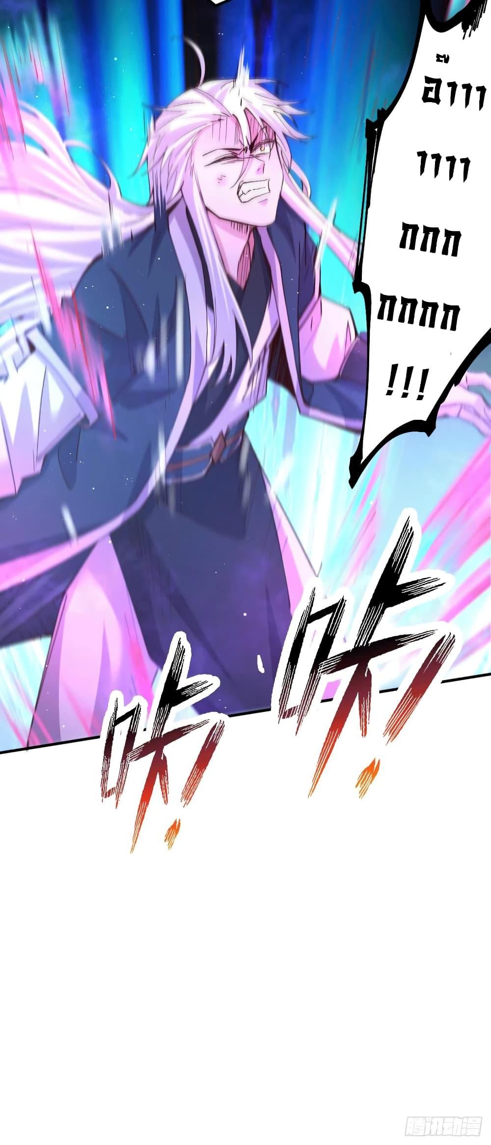 Manga-lc-com อ่านมังงะ อ่านการ์ตูน ออนไลน์ ฟรี Immortal Husband on The Earth ตอนที่ 1 2 3 4 5 6 7 8 9 10 11 12 13 14 ฟรี ไม่มีโฆษณา Manga-lc - อ่าน มังงะ อ่าน การ์ตูน ออนไลน์ อ่านมังงะ ฟรี