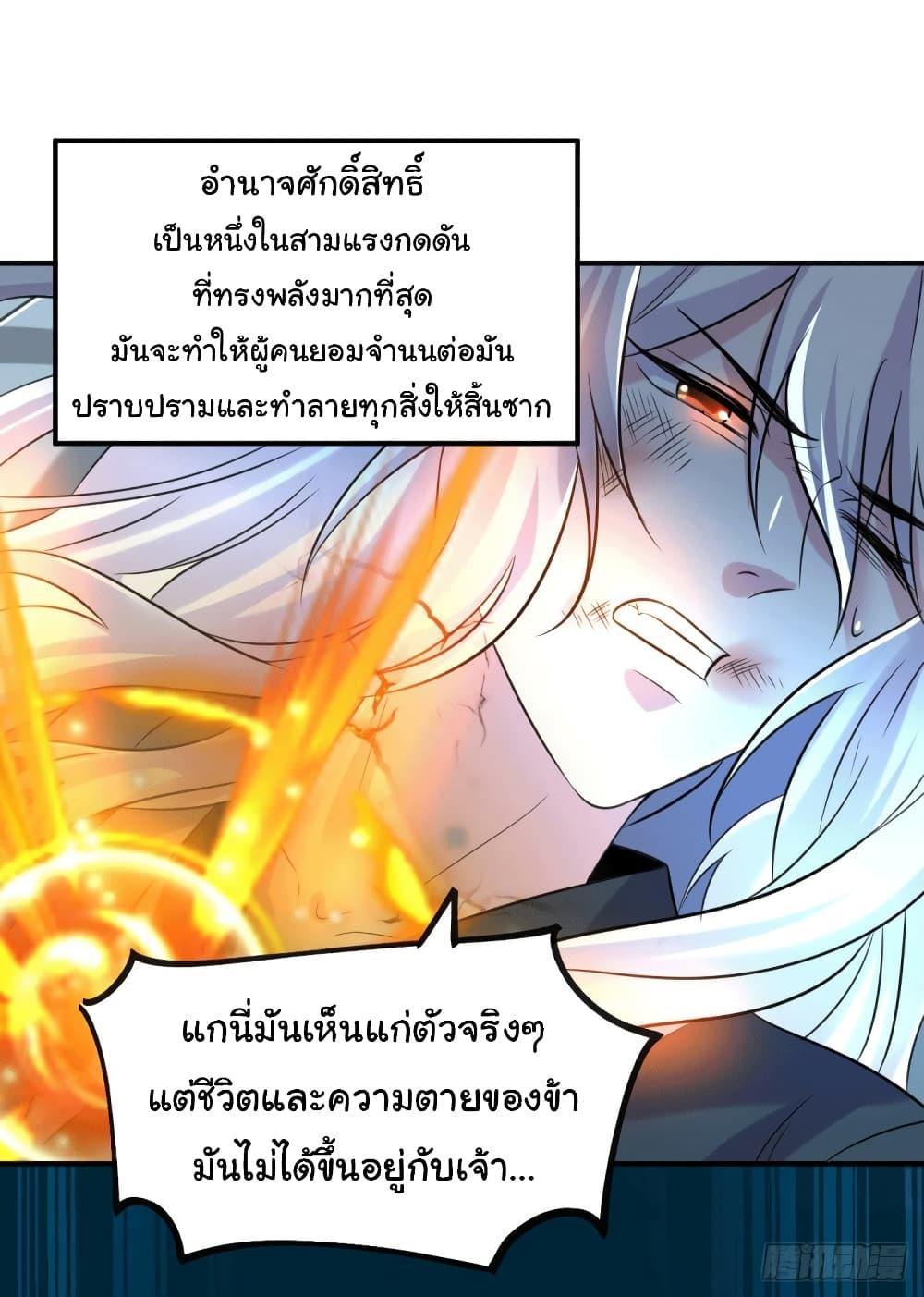 Manga-lc-com อ่านมังงะ อ่านการ์ตูน ออนไลน์ ฟรี Immortal Husband on The Earth ตอนที่ 1 2 3 4 5 6 7 8 9 10 11 12 13 14 ฟรี ไม่มีโฆษณา Manga-lc - อ่าน มังงะ อ่าน การ์ตูน ออนไลน์ อ่านมังงะ ฟรี