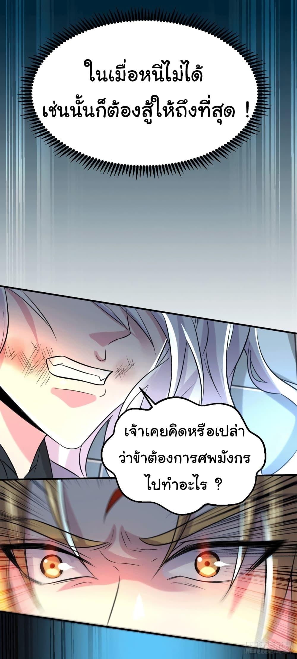 Manga-lc-com อ่านมังงะ อ่านการ์ตูน ออนไลน์ ฟรี Immortal Husband on The Earth ตอนที่ 1 2 3 4 5 6 7 8 9 10 11 12 13 14 ฟรี ไม่มีโฆษณา Manga-lc - อ่าน มังงะ อ่าน การ์ตูน ออนไลน์ อ่านมังงะ ฟรี