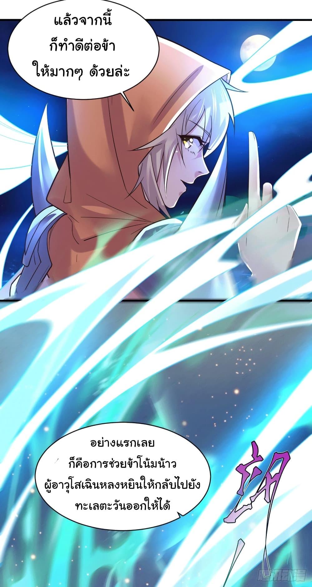 Manga-lc-com อ่านมังงะ อ่านการ์ตูน ออนไลน์ ฟรี Immortal Husband on The Earth ตอนที่ 1 2 3 4 5 6 7 8 9 10 11 12 13 14 ฟรี ไม่มีโฆษณา Manga-lc - อ่าน มังงะ อ่าน การ์ตูน ออนไลน์ อ่านมังงะ ฟรี