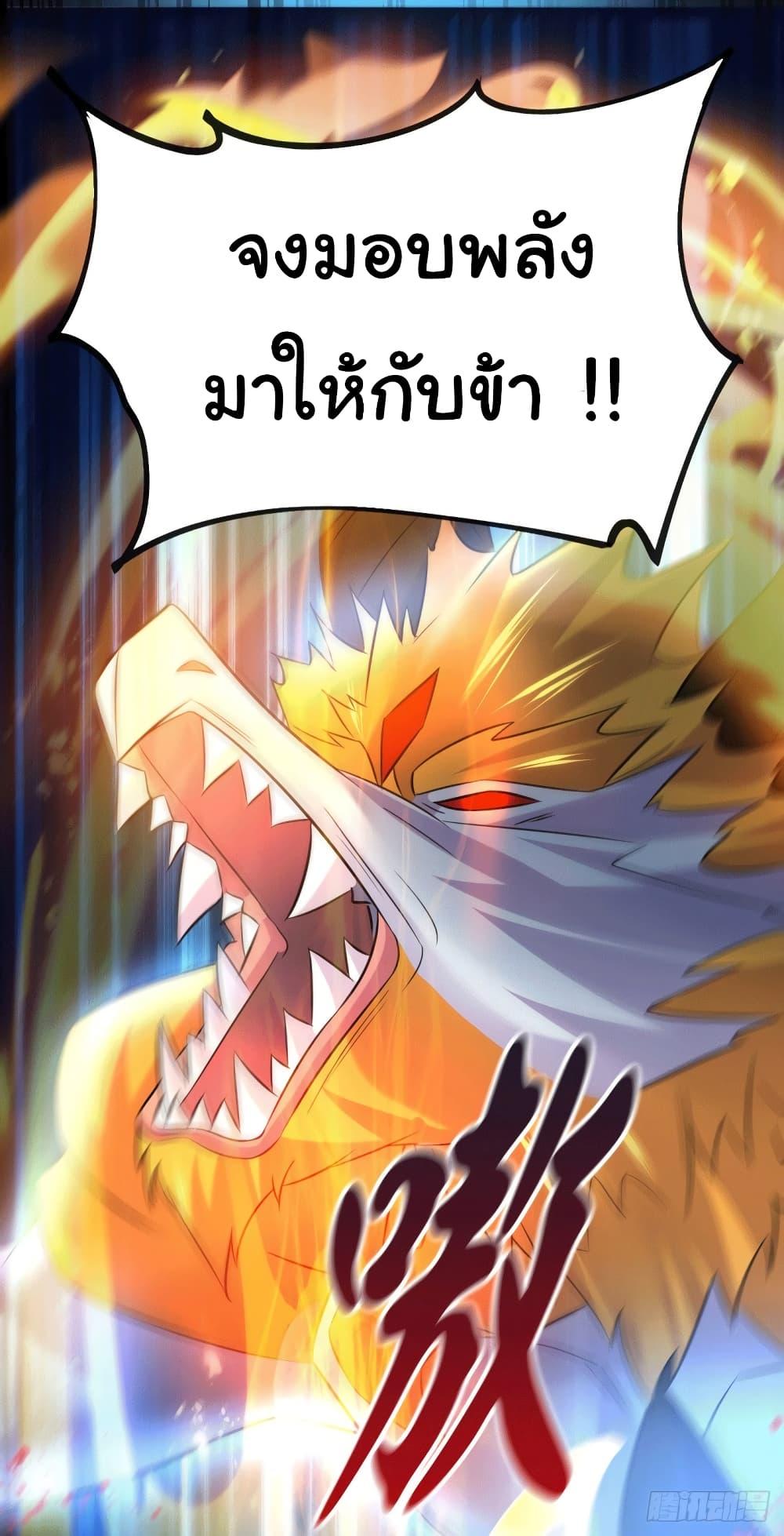 Manga-lc-com อ่านมังงะ อ่านการ์ตูน ออนไลน์ ฟรี Immortal Husband on The Earth ตอนที่ 1 2 3 4 5 6 7 8 9 10 11 12 13 14 ฟรี ไม่มีโฆษณา Manga-lc - อ่าน มังงะ อ่าน การ์ตูน ออนไลน์ อ่านมังงะ ฟรี