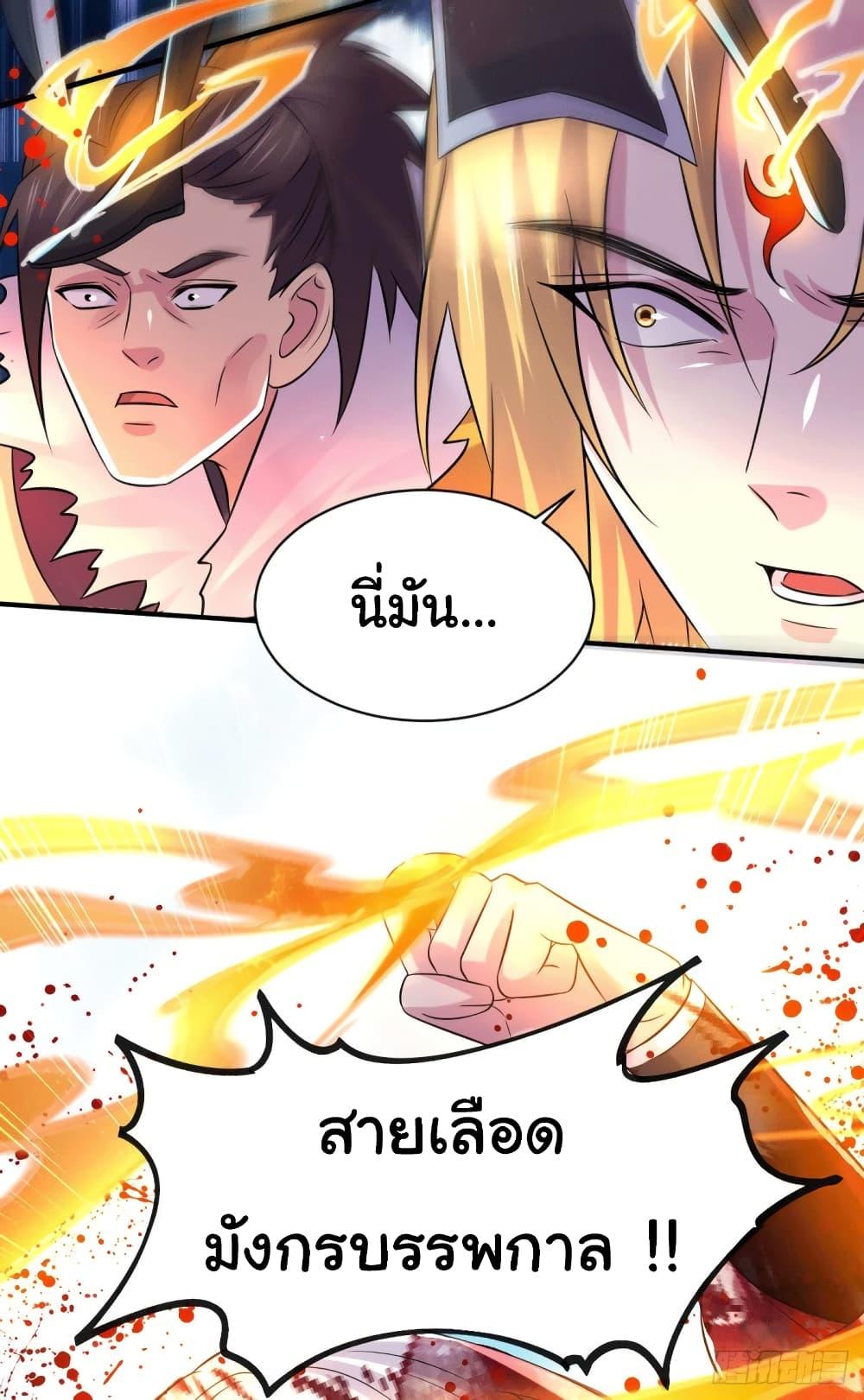 Manga-lc-com อ่านมังงะ อ่านการ์ตูน ออนไลน์ ฟรี Immortal Husband on The Earth ตอนที่ 1 2 3 4 5 6 7 8 9 10 11 12 13 14 ฟรี ไม่มีโฆษณา Manga-lc - อ่าน มังงะ อ่าน การ์ตูน ออนไลน์ อ่านมังงะ ฟรี